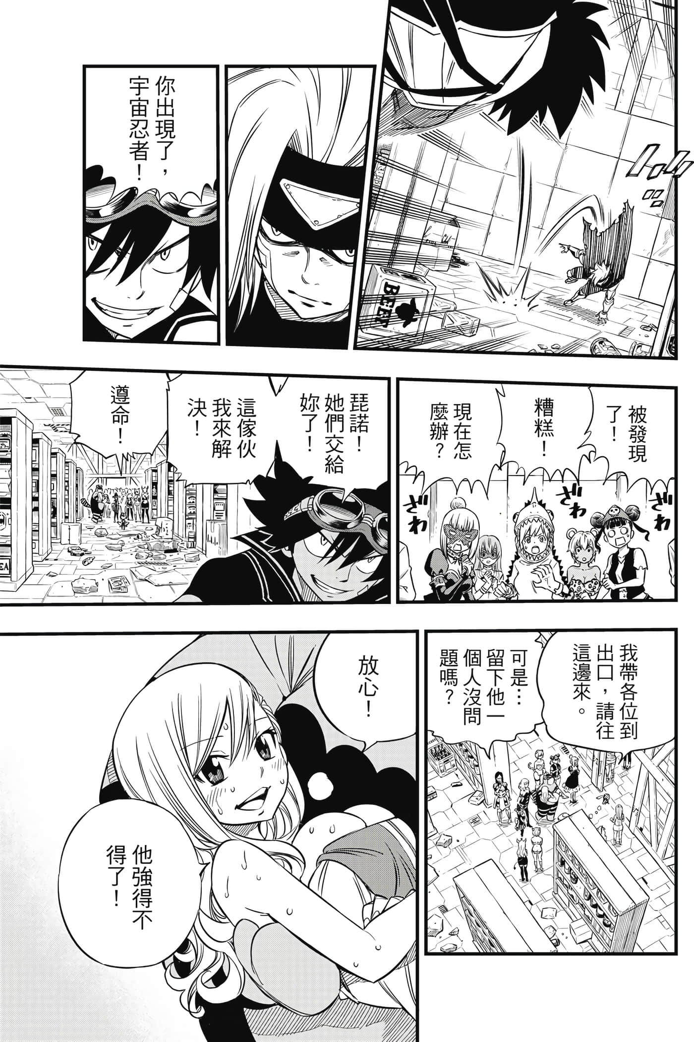Page 180