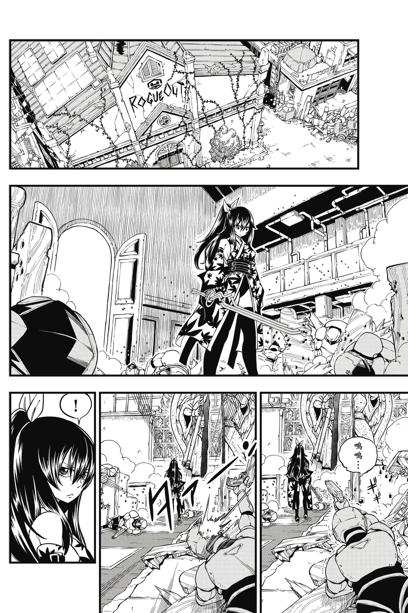 Page 183