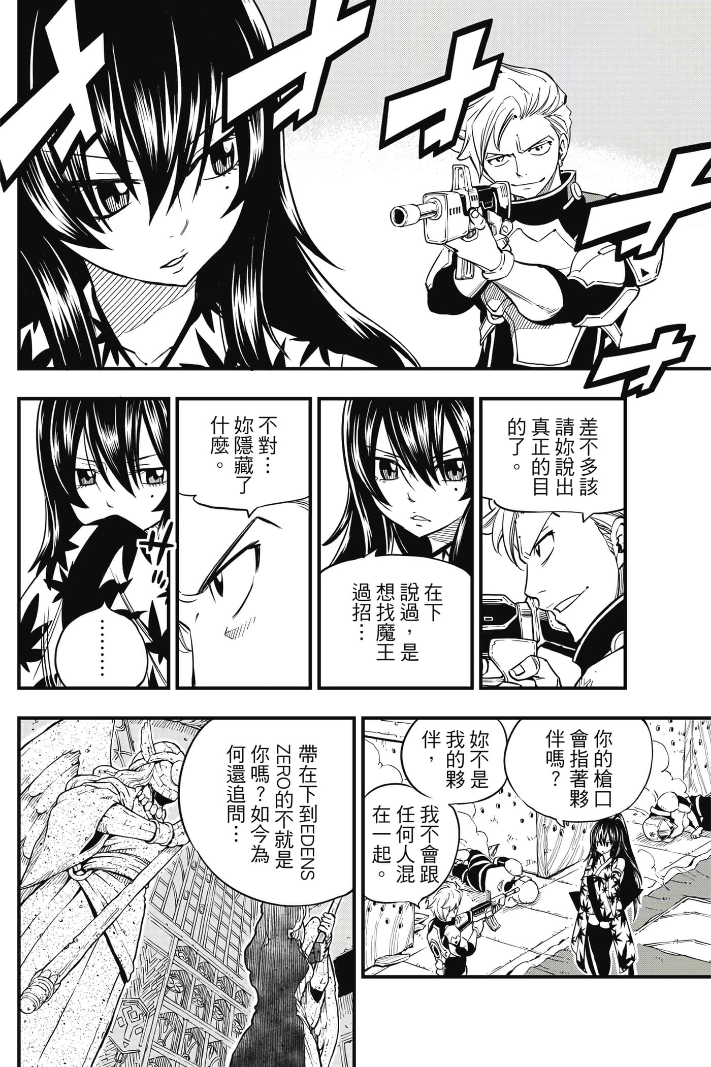 Page 185