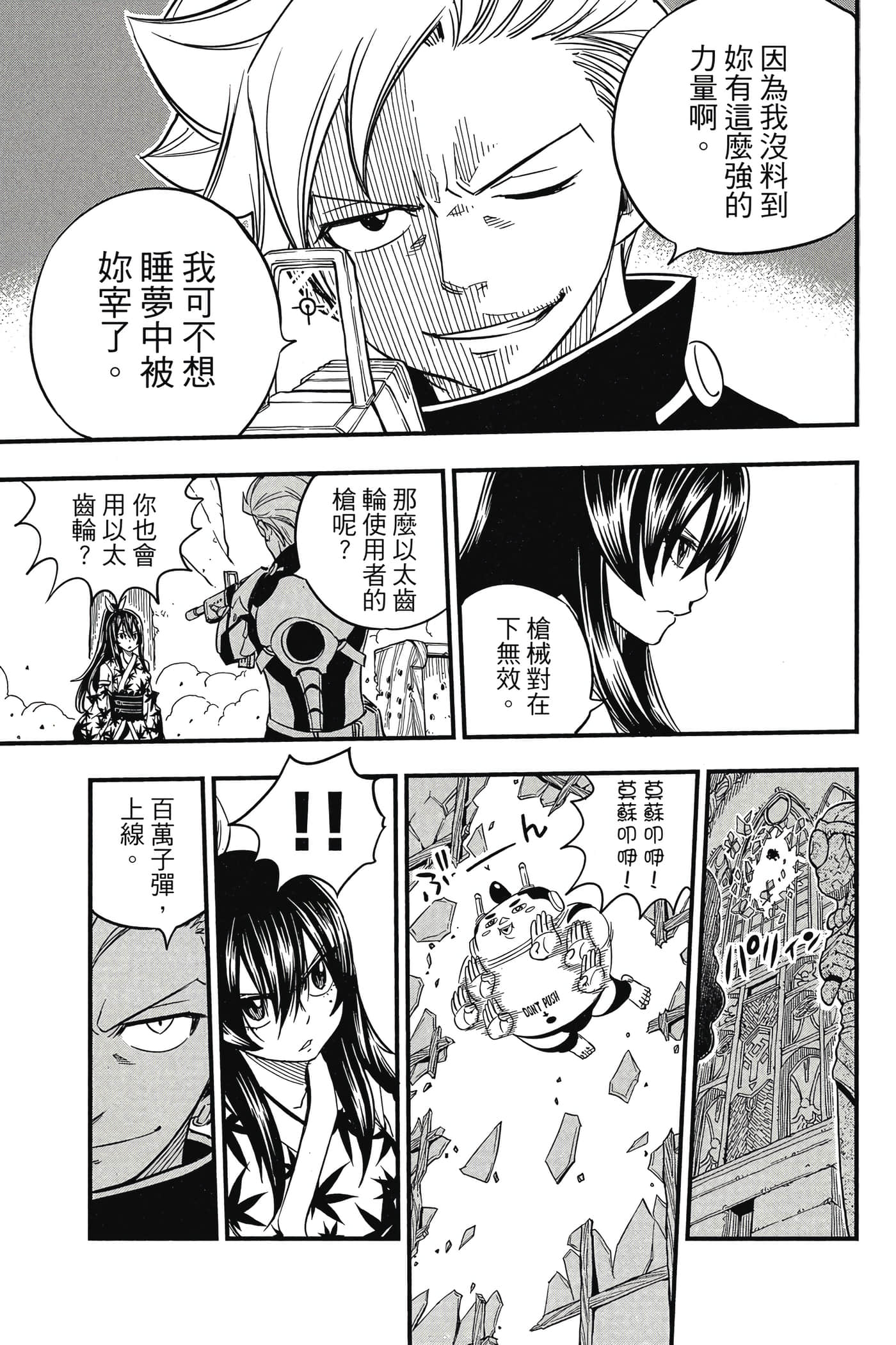 Page 186
