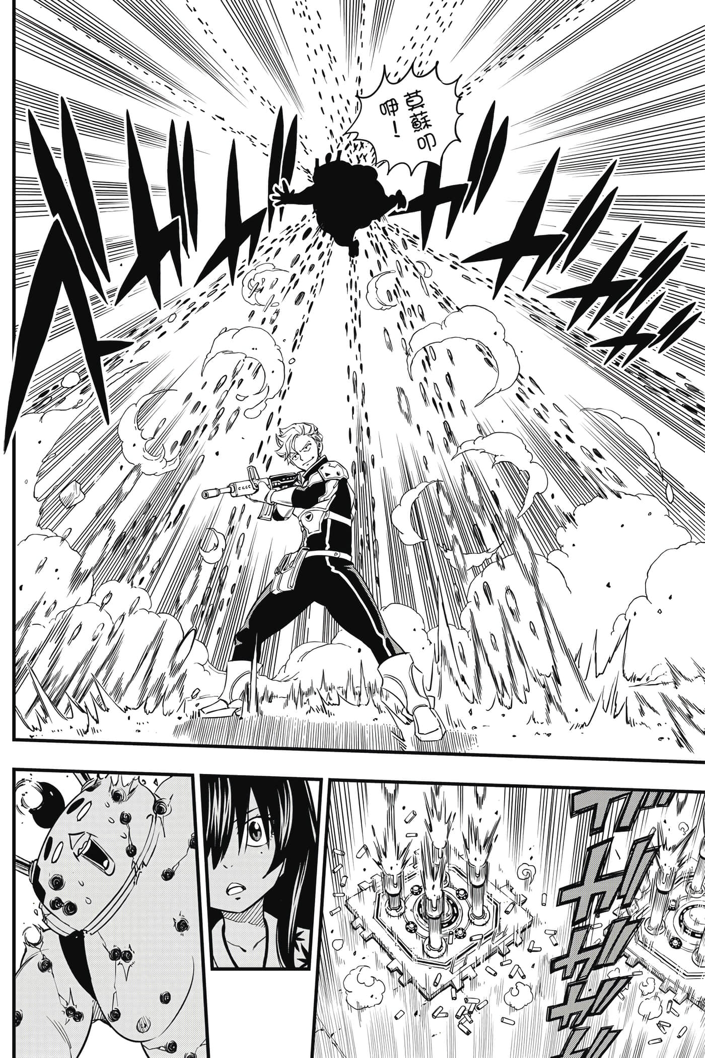 Page 187