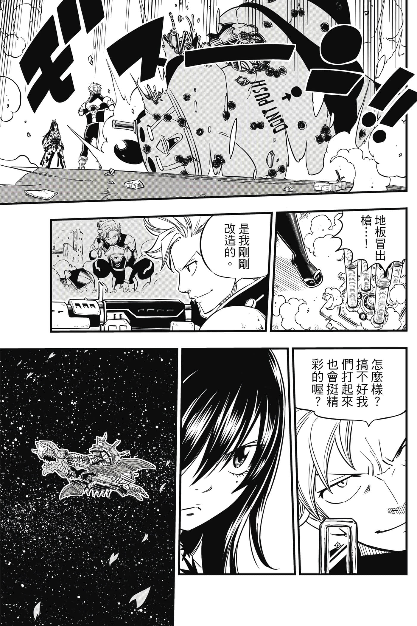 Page 188