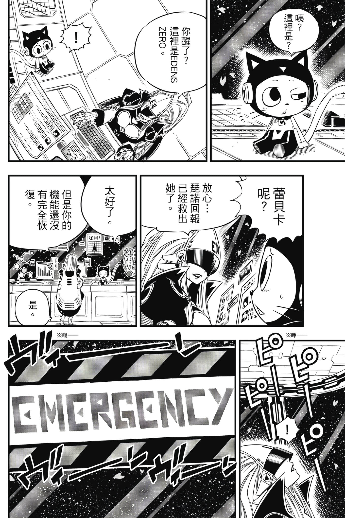 Page 189