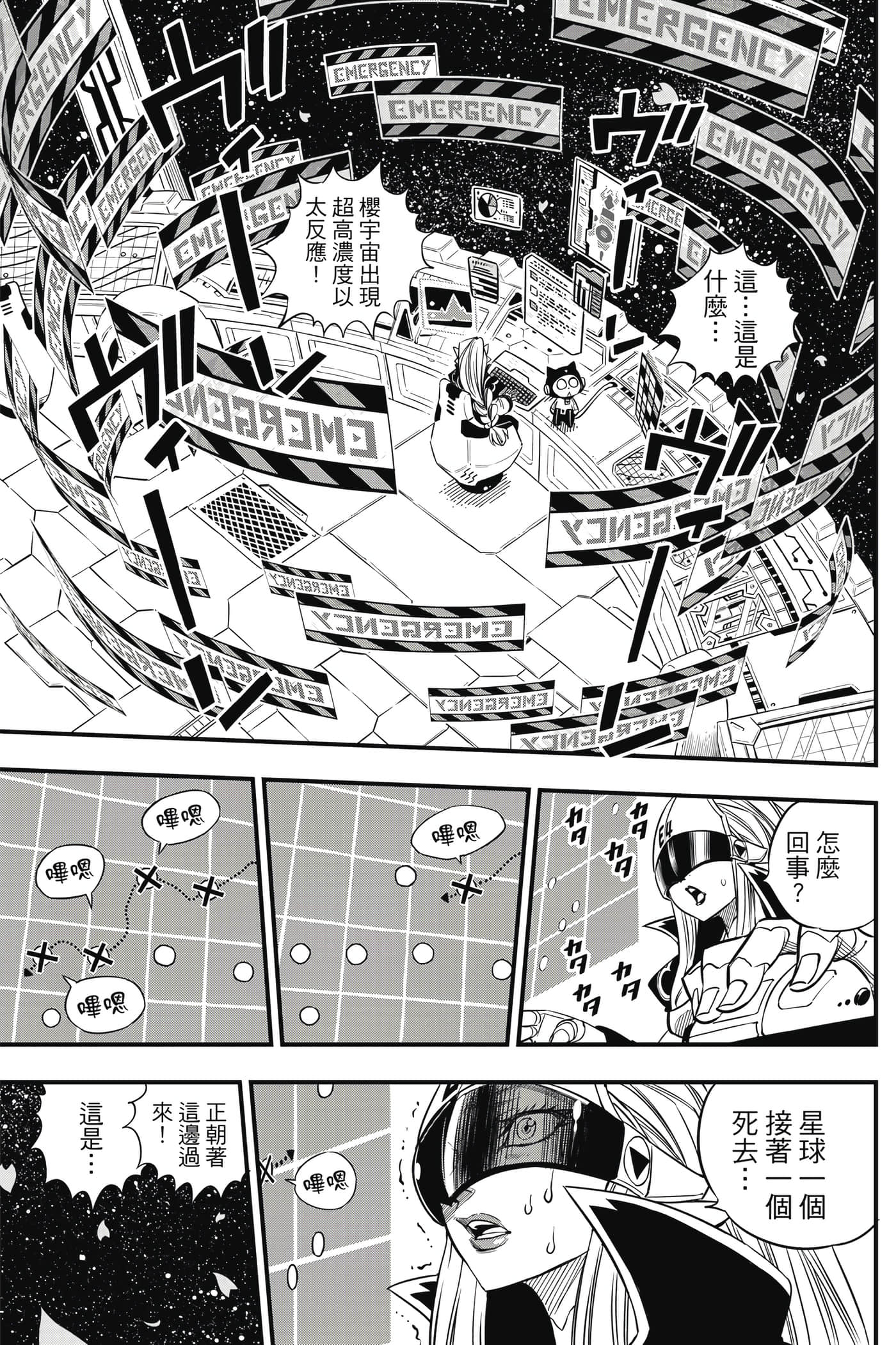 Page 190
