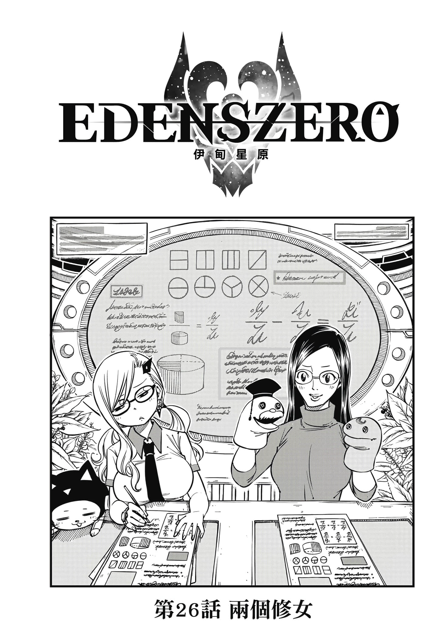 Page 44