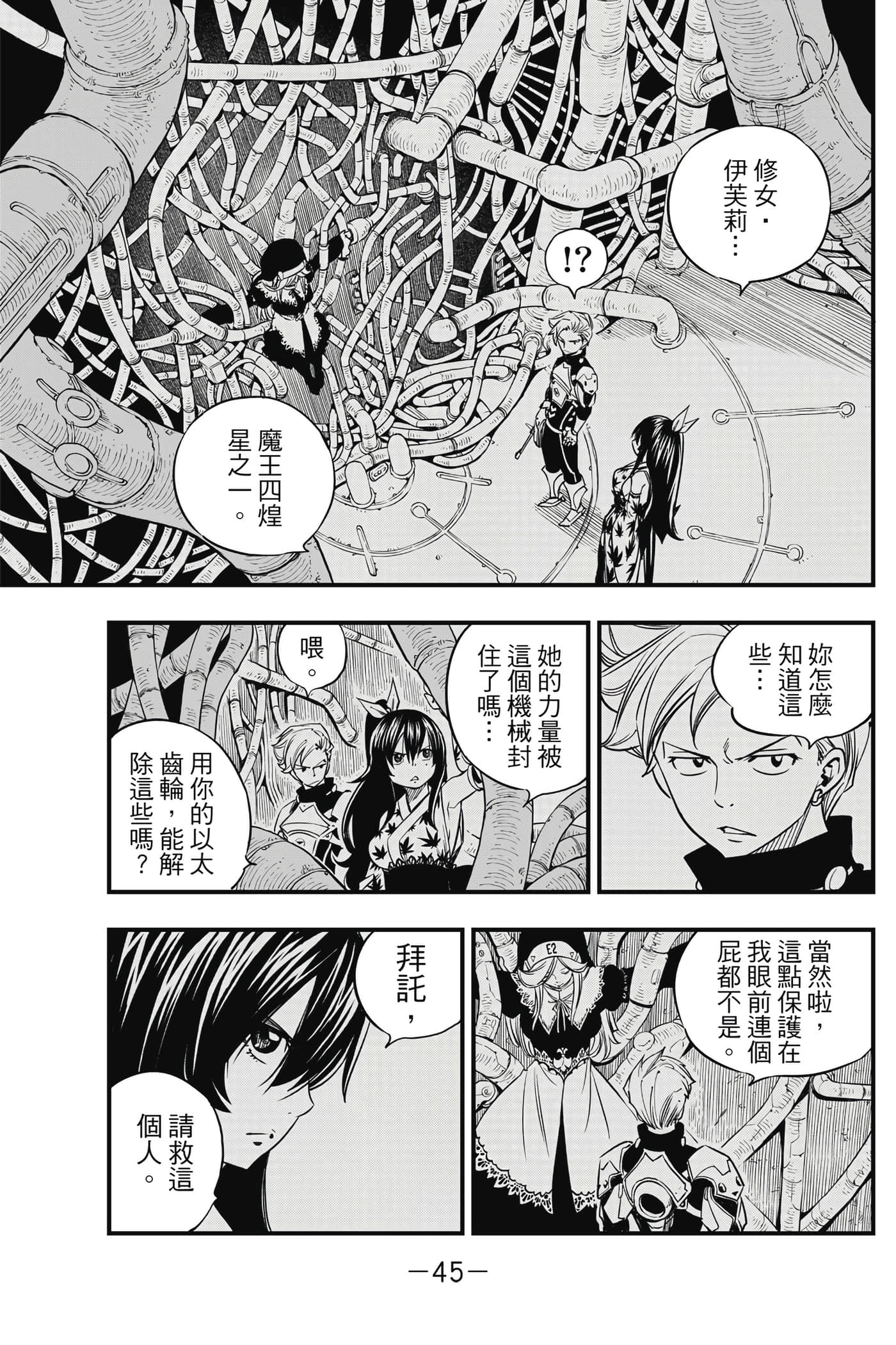 Page 46