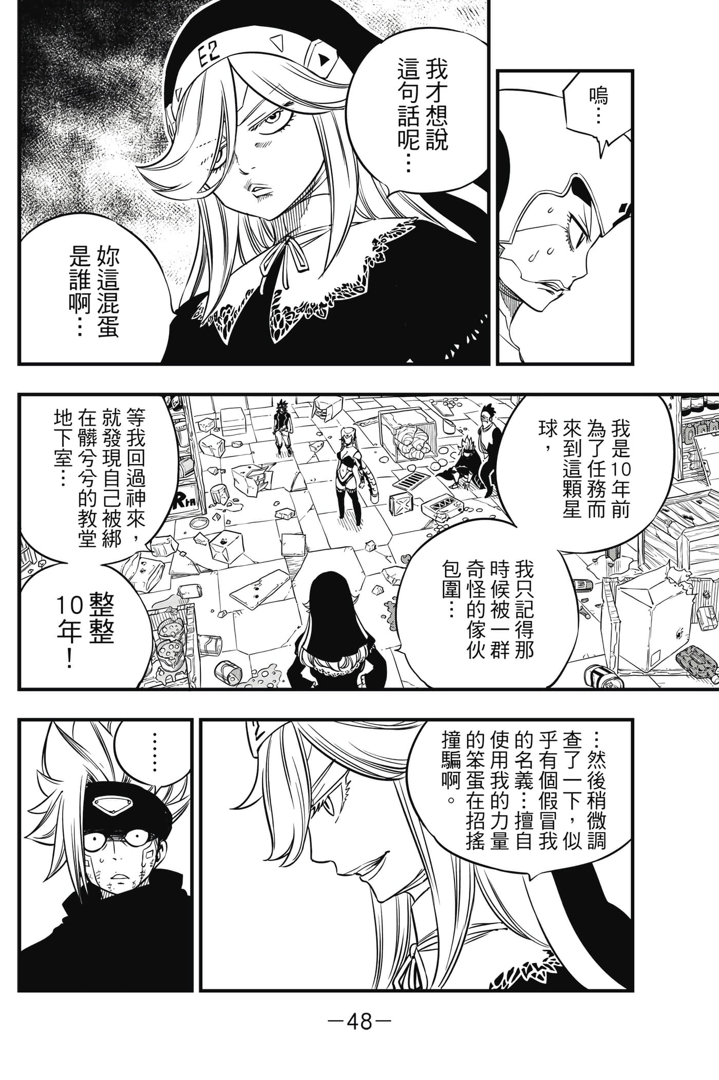 Page 49