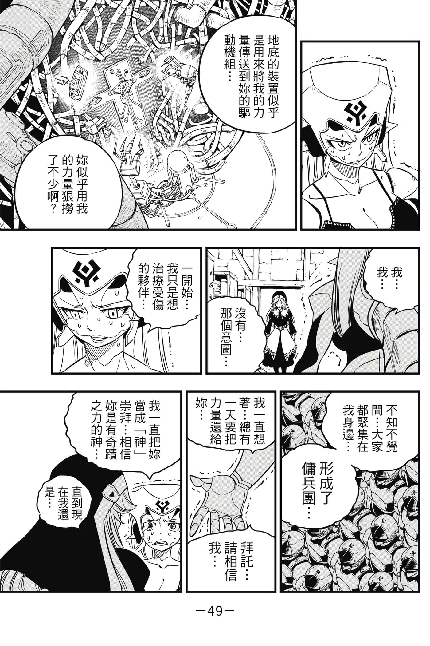 Page 50
