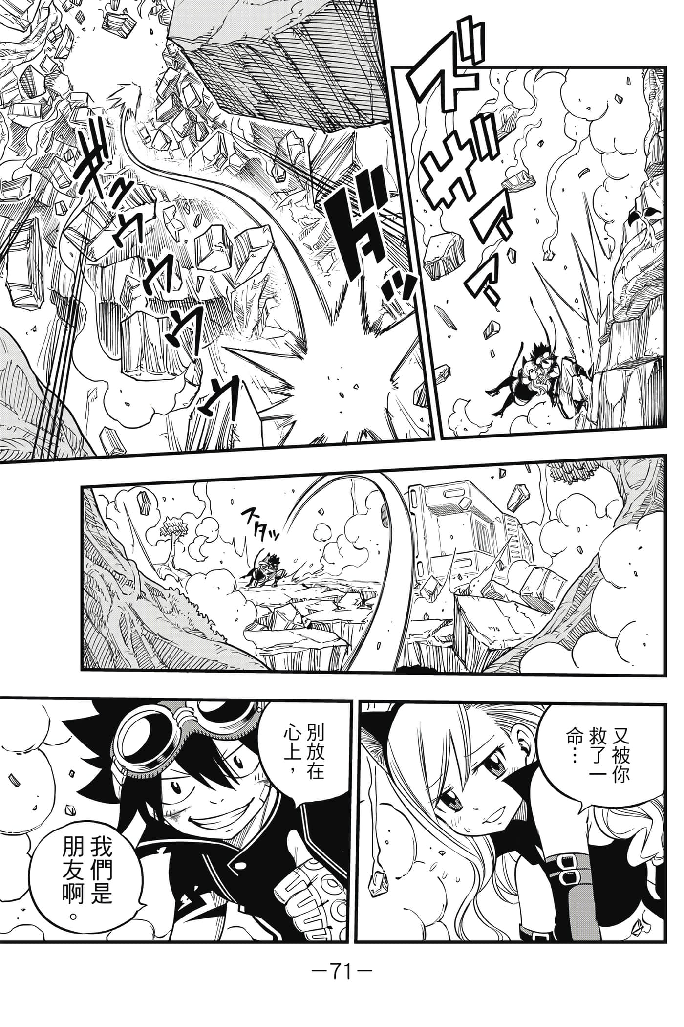 Page 72