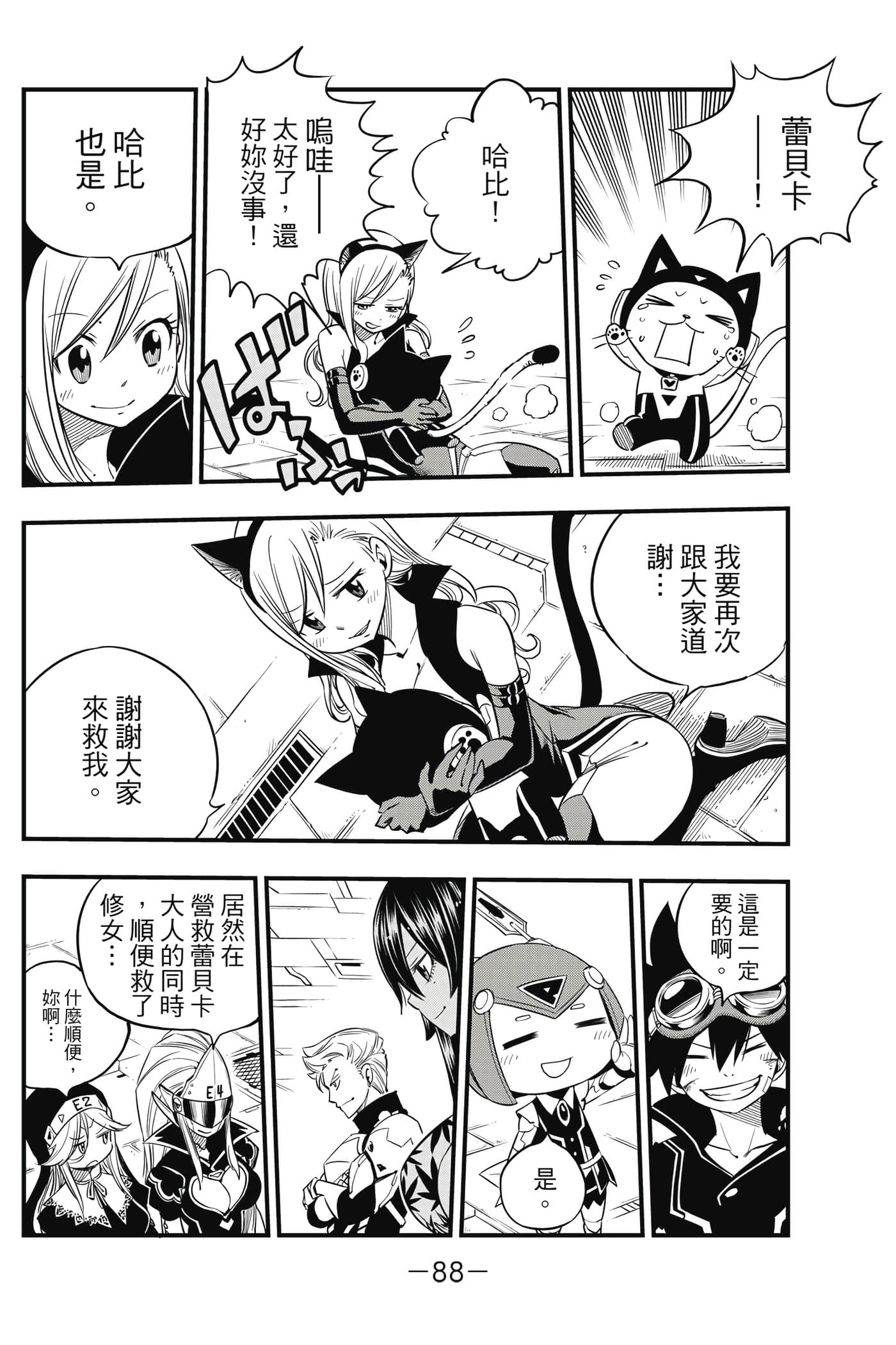 Page 89