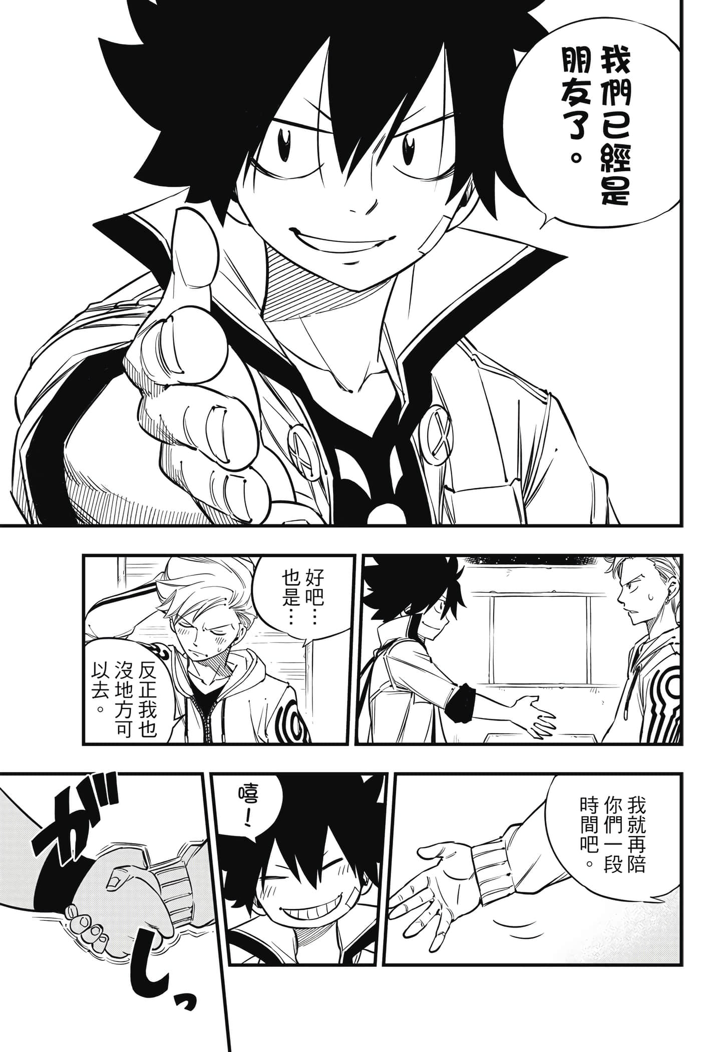 Page 98