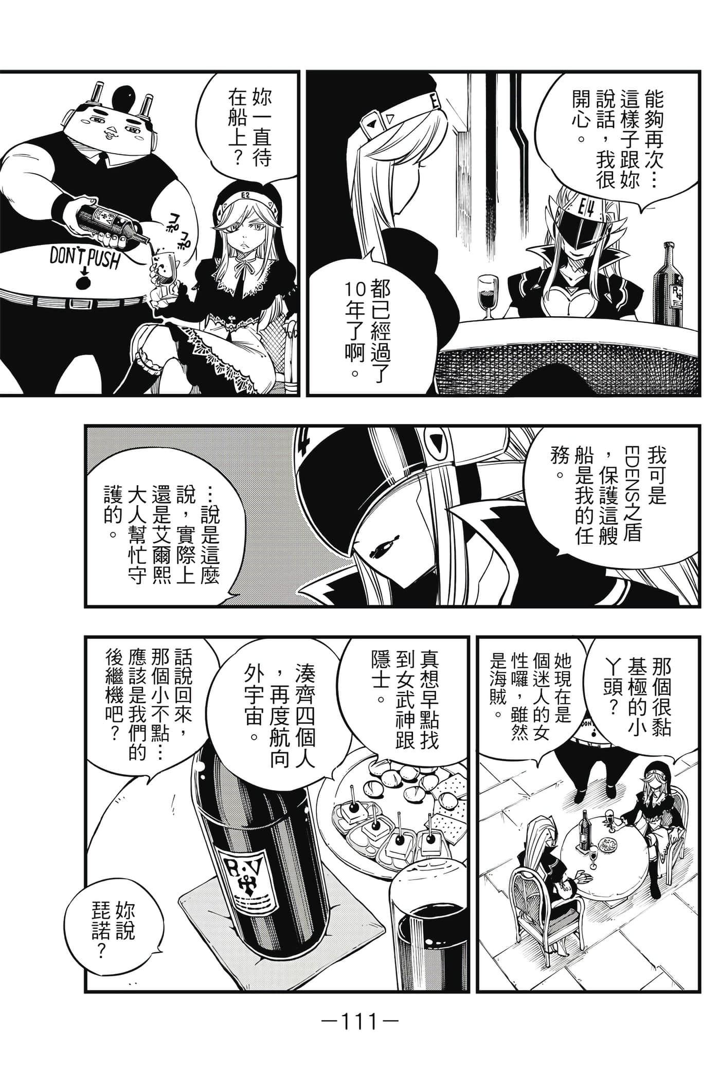 Page 112