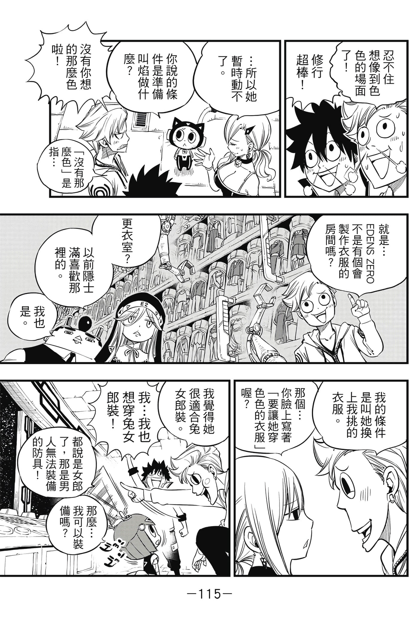 Page 116
