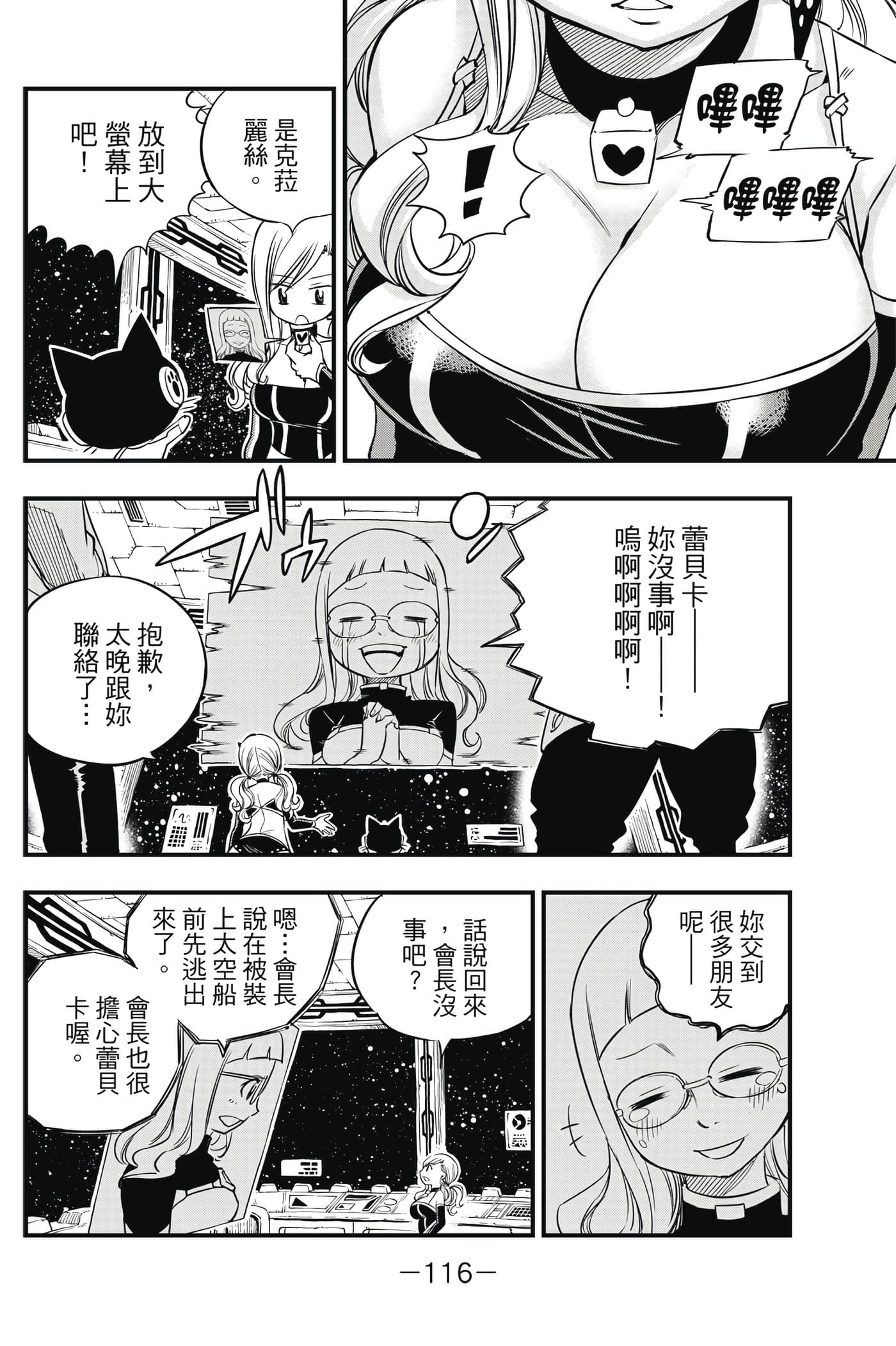 Page 117