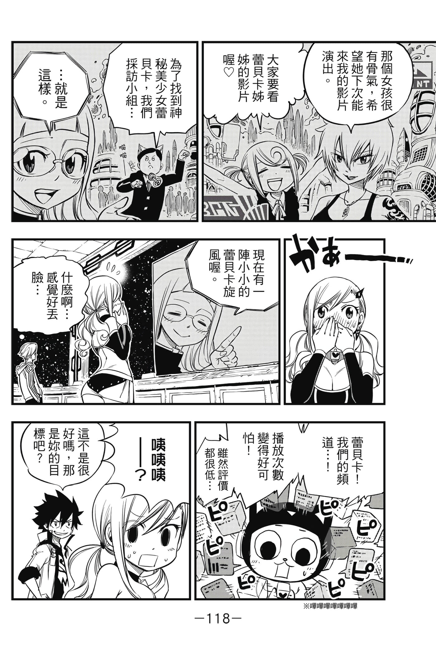 Page 119
