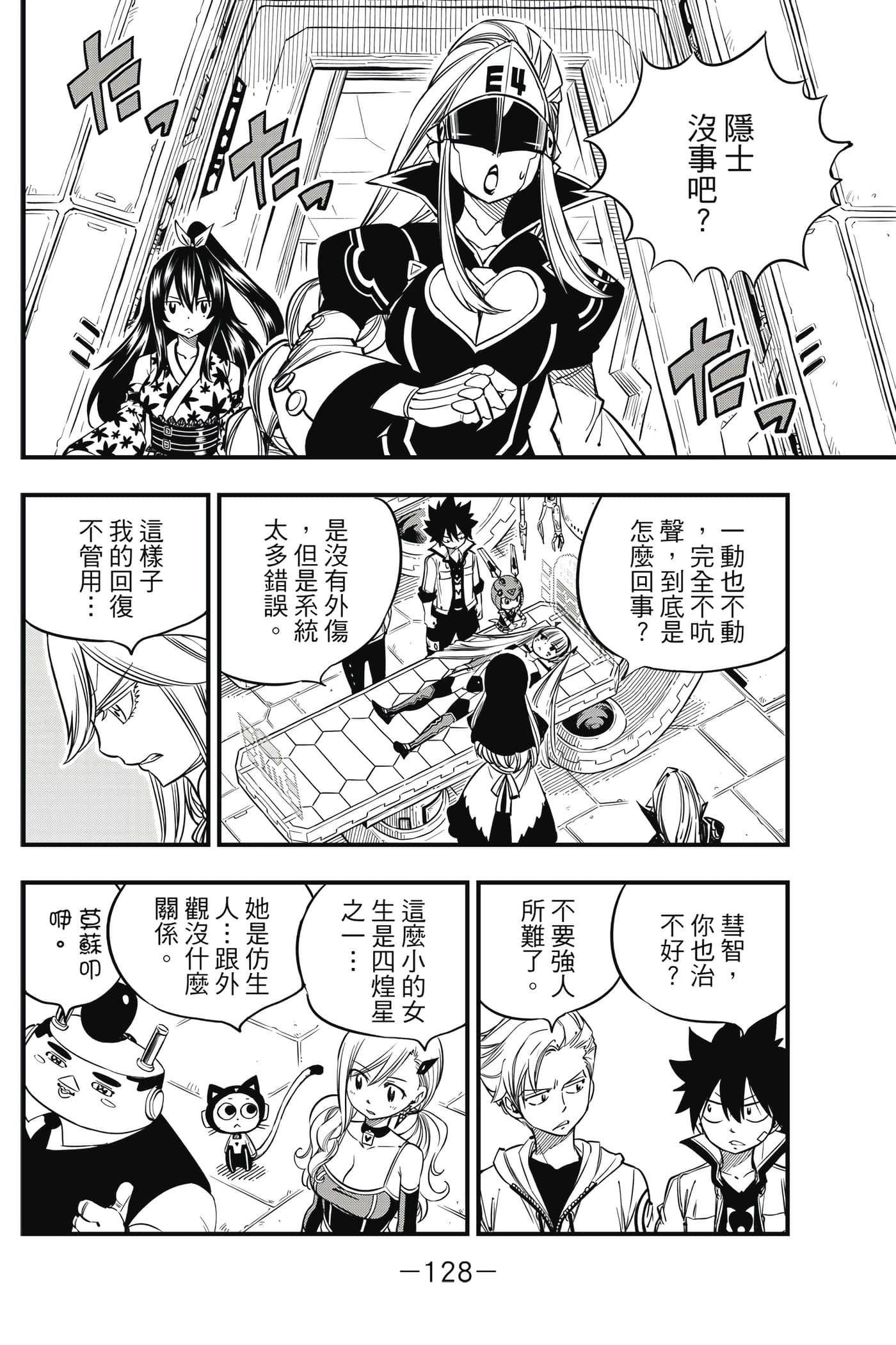 Page 129