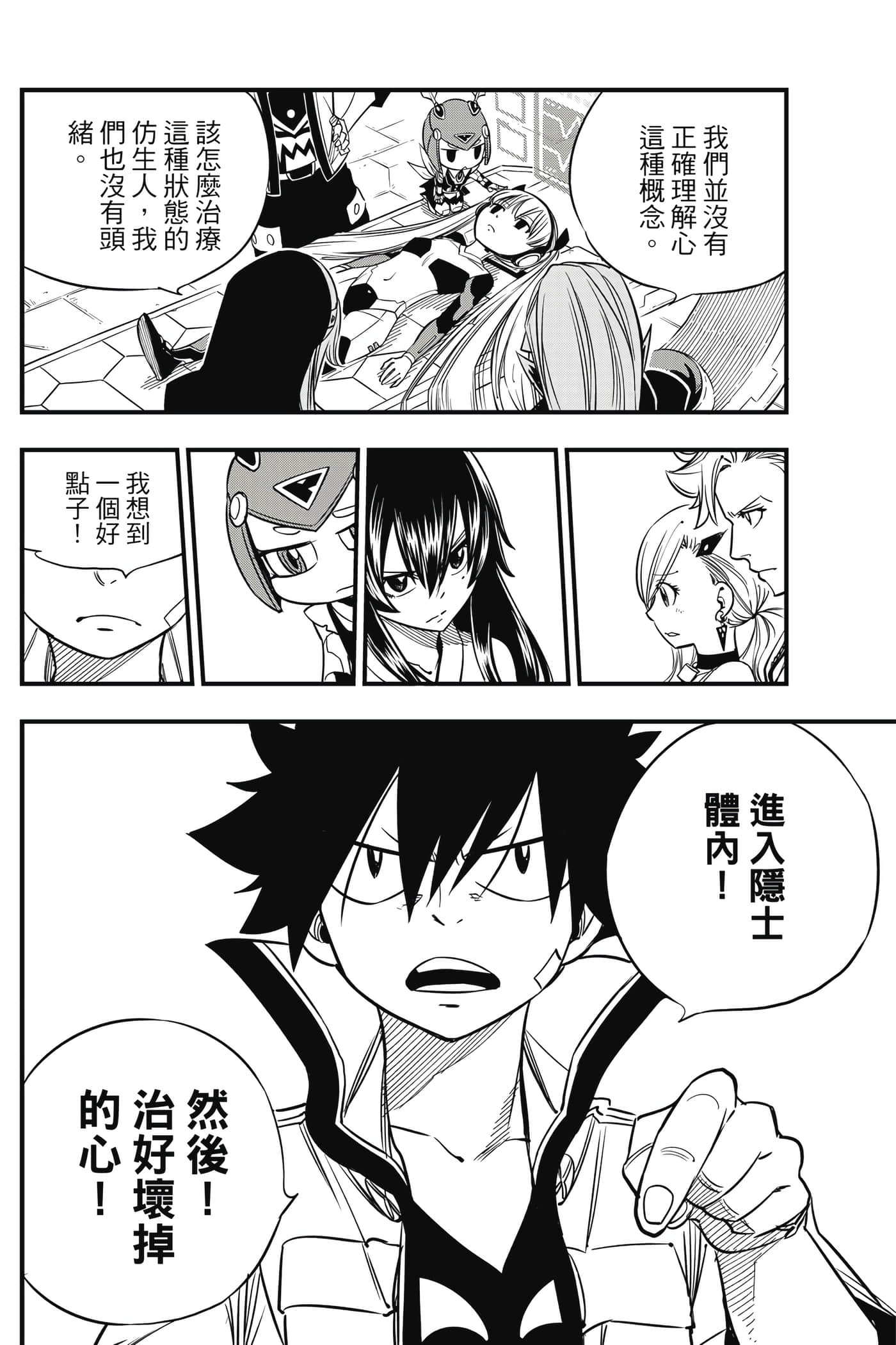 Page 131