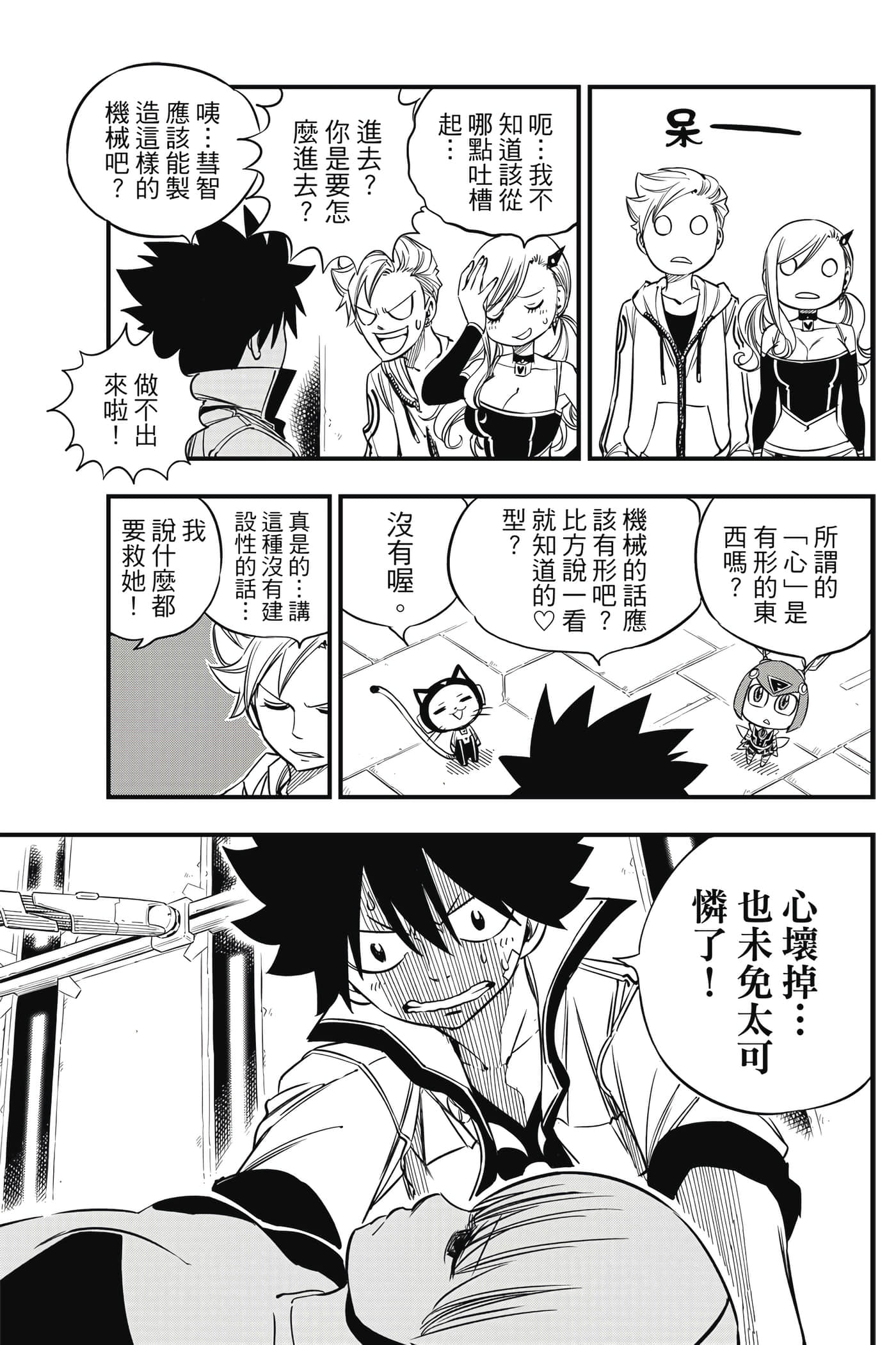 Page 132