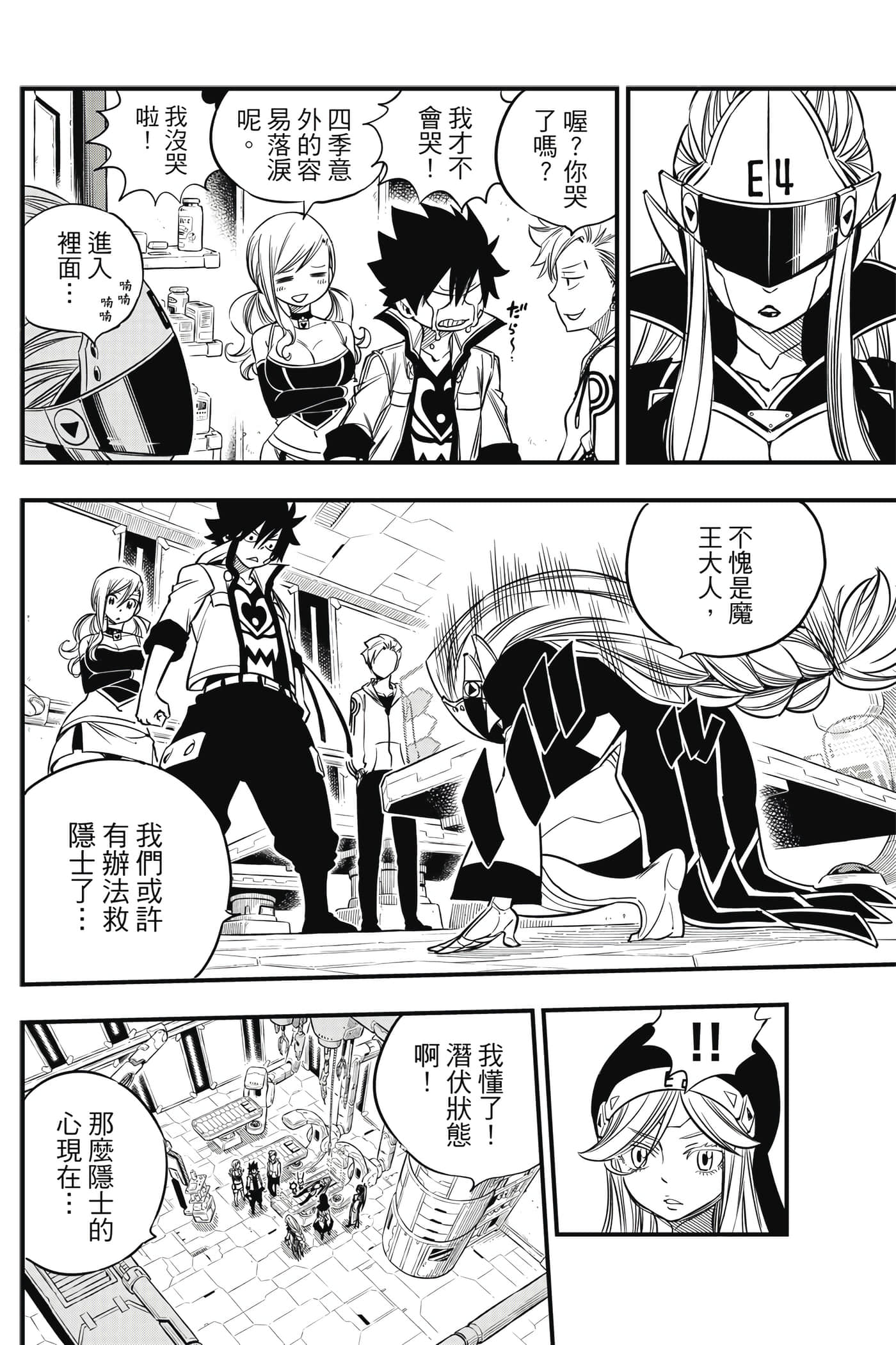 Page 133