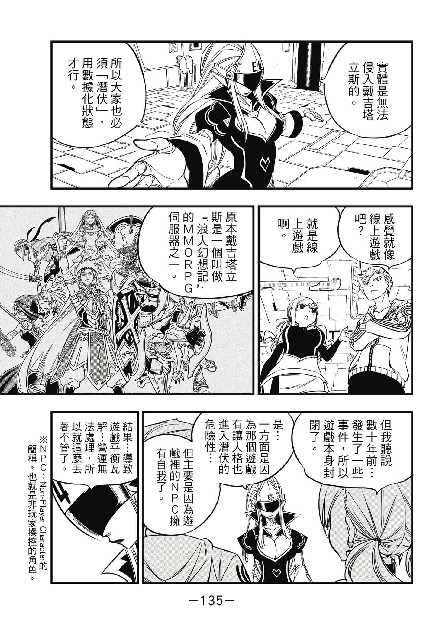 Page 136