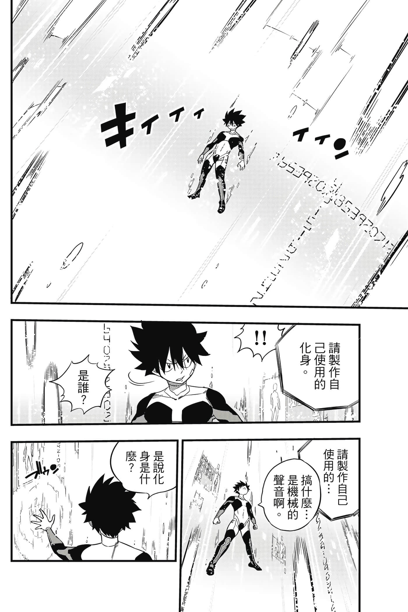Page 141