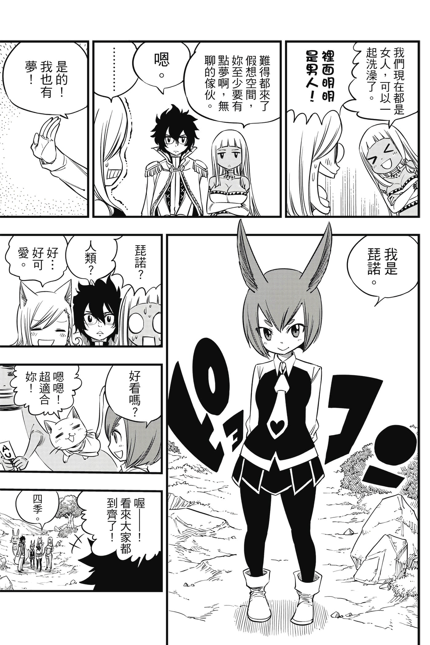 Page 152
