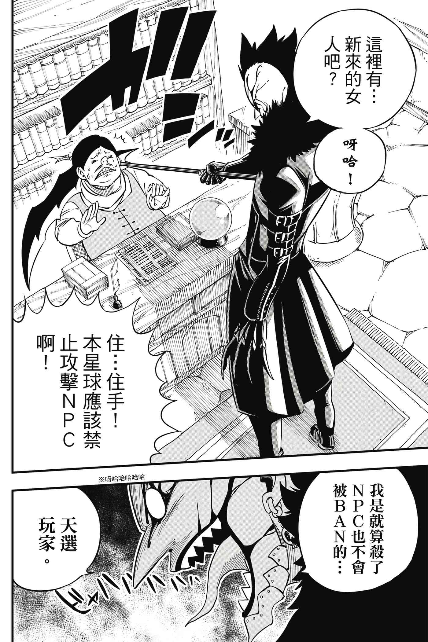 Page 165