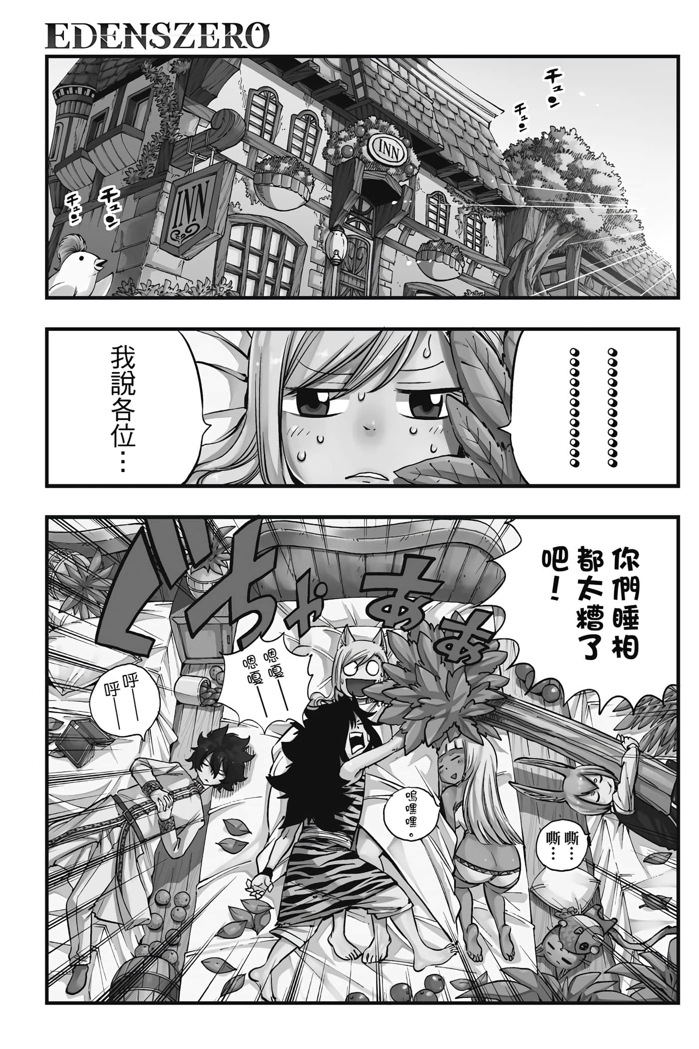 Page 166