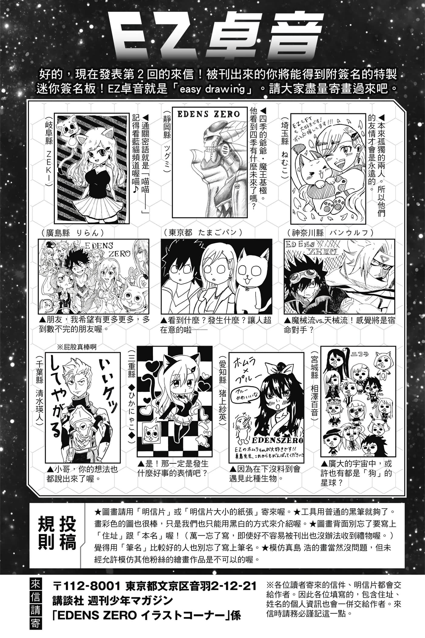 Page 169