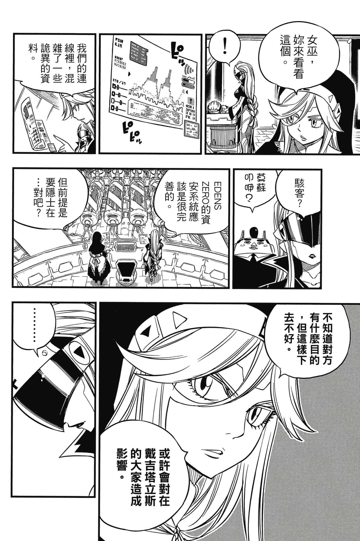 Page 171