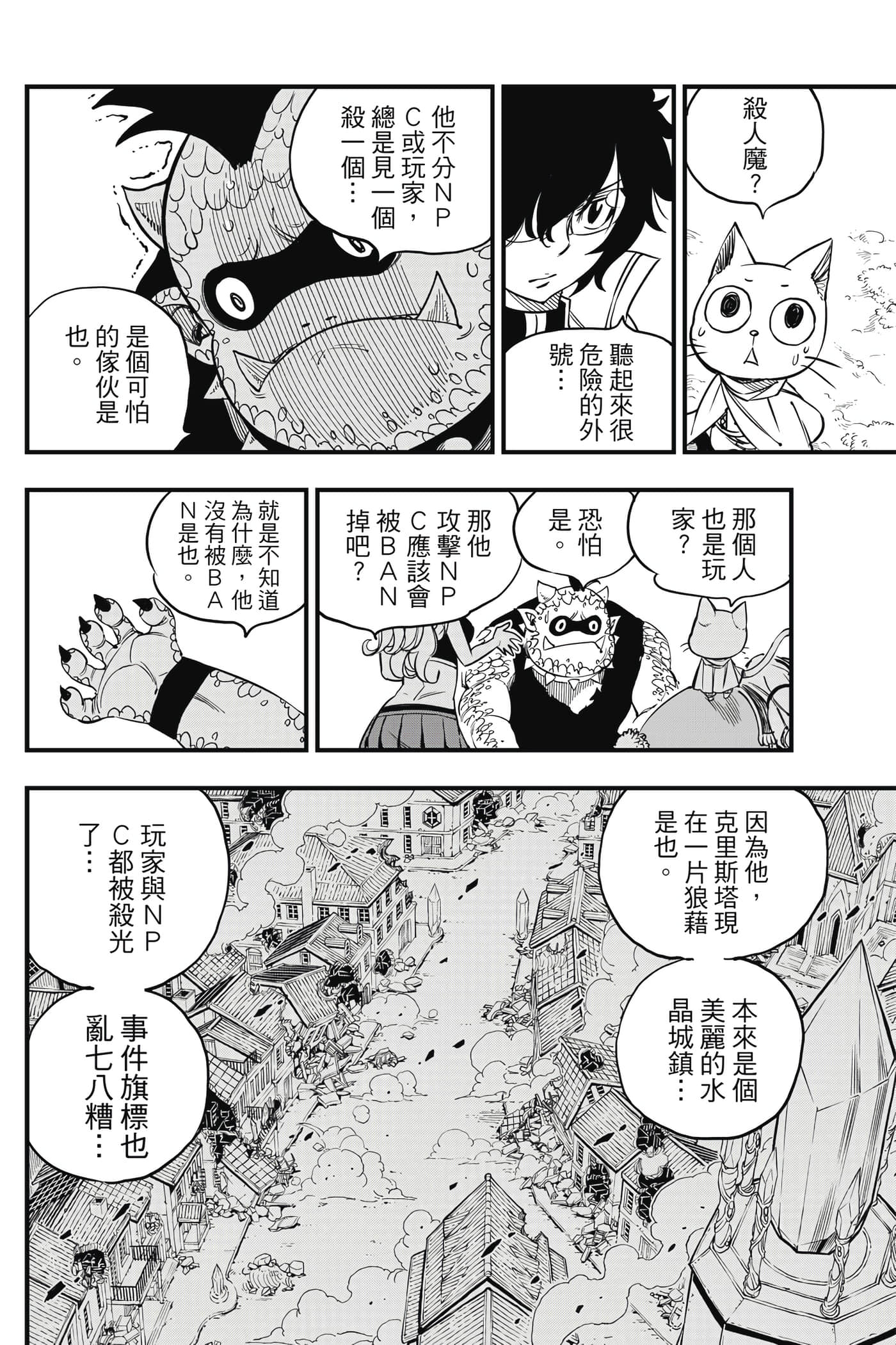 Page 177