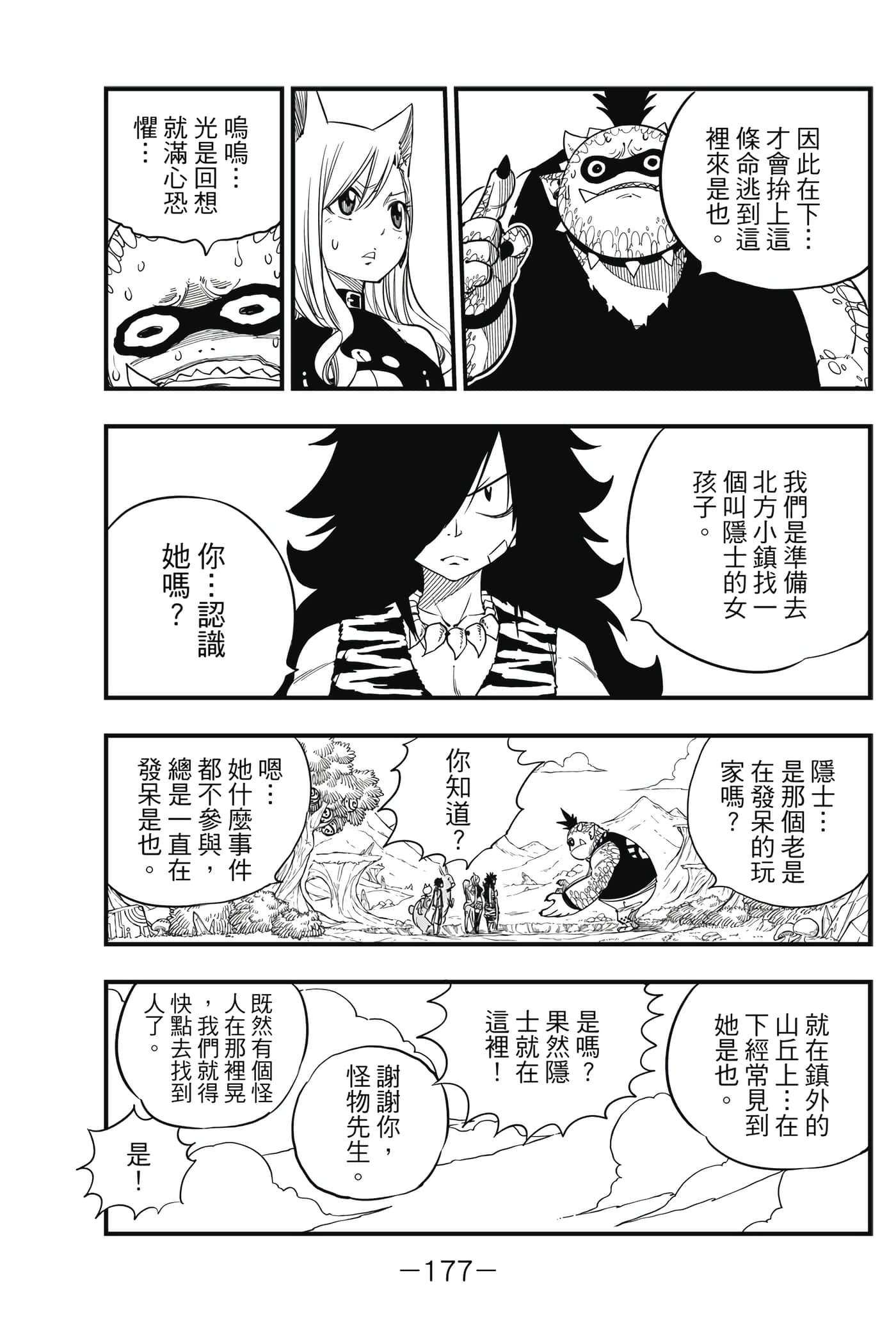 Page 178