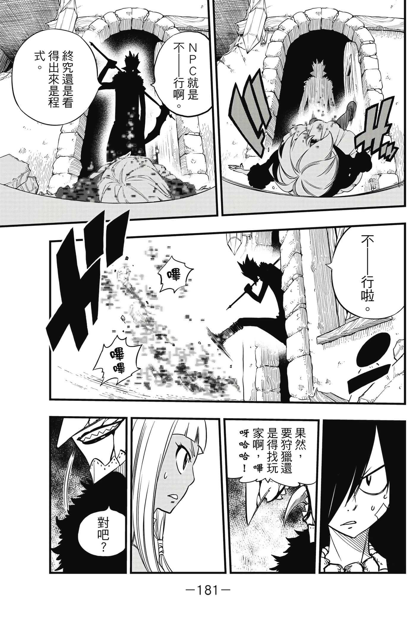 Page 182