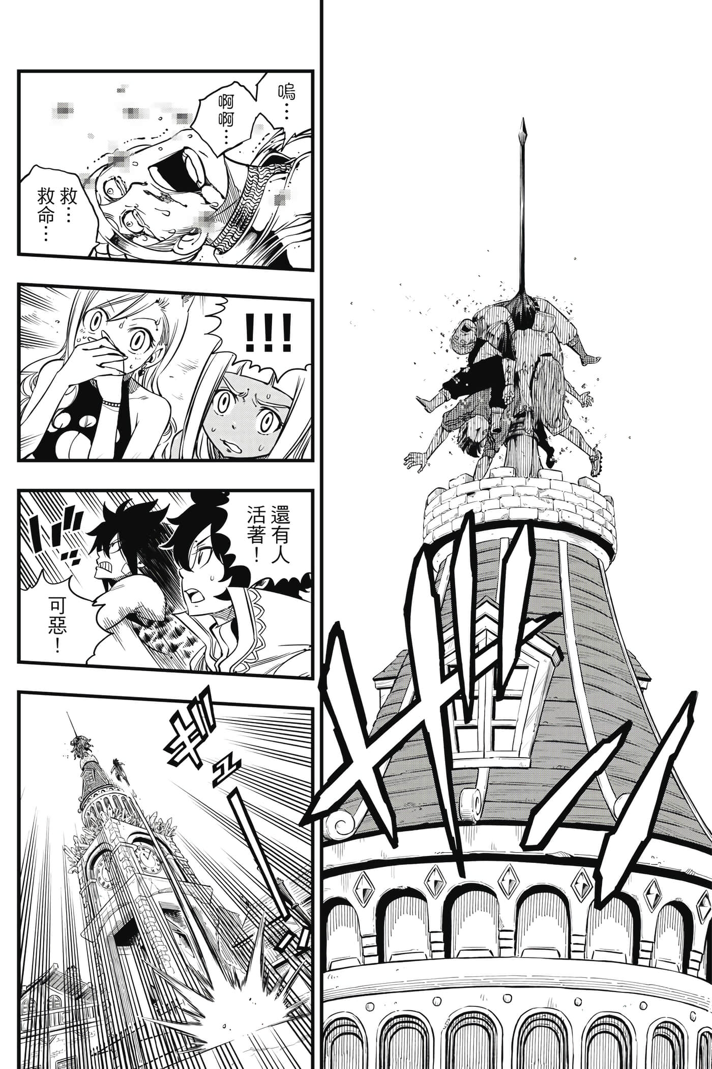 Page 185