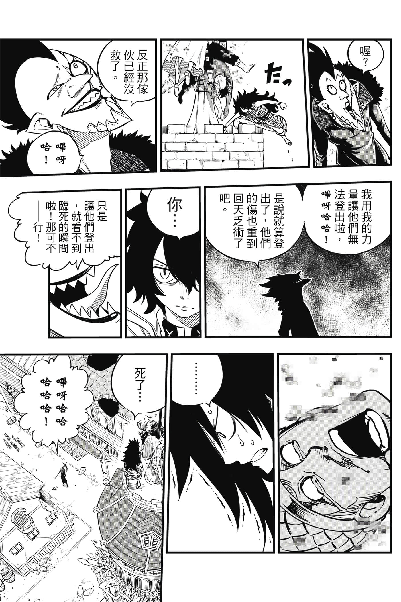 Page 186