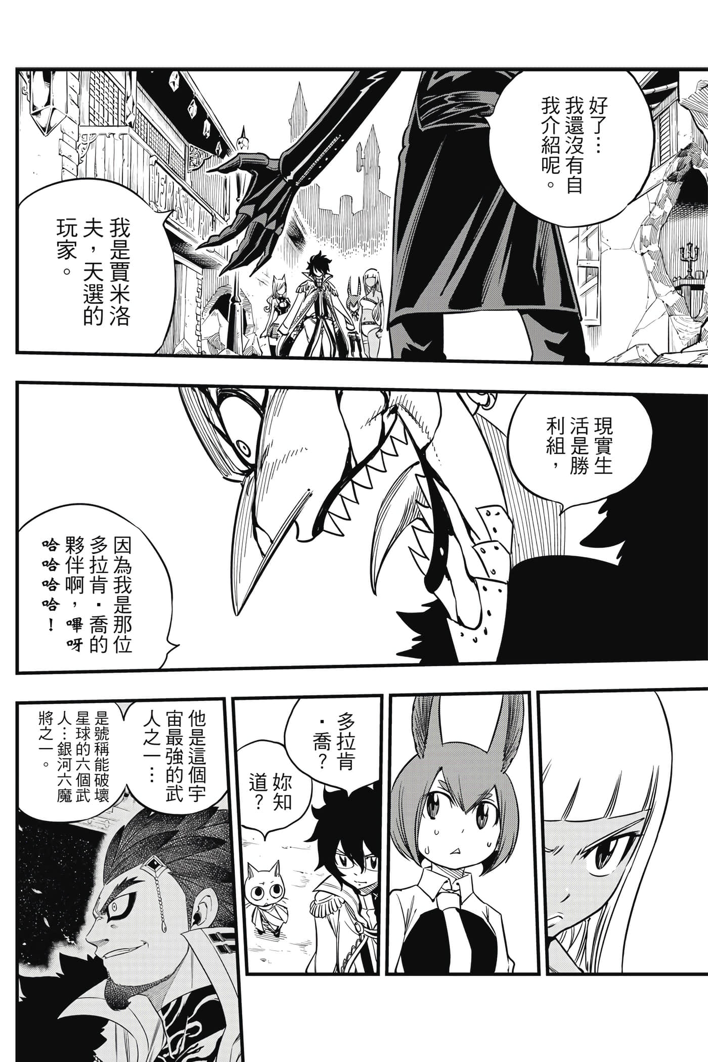 Page 187