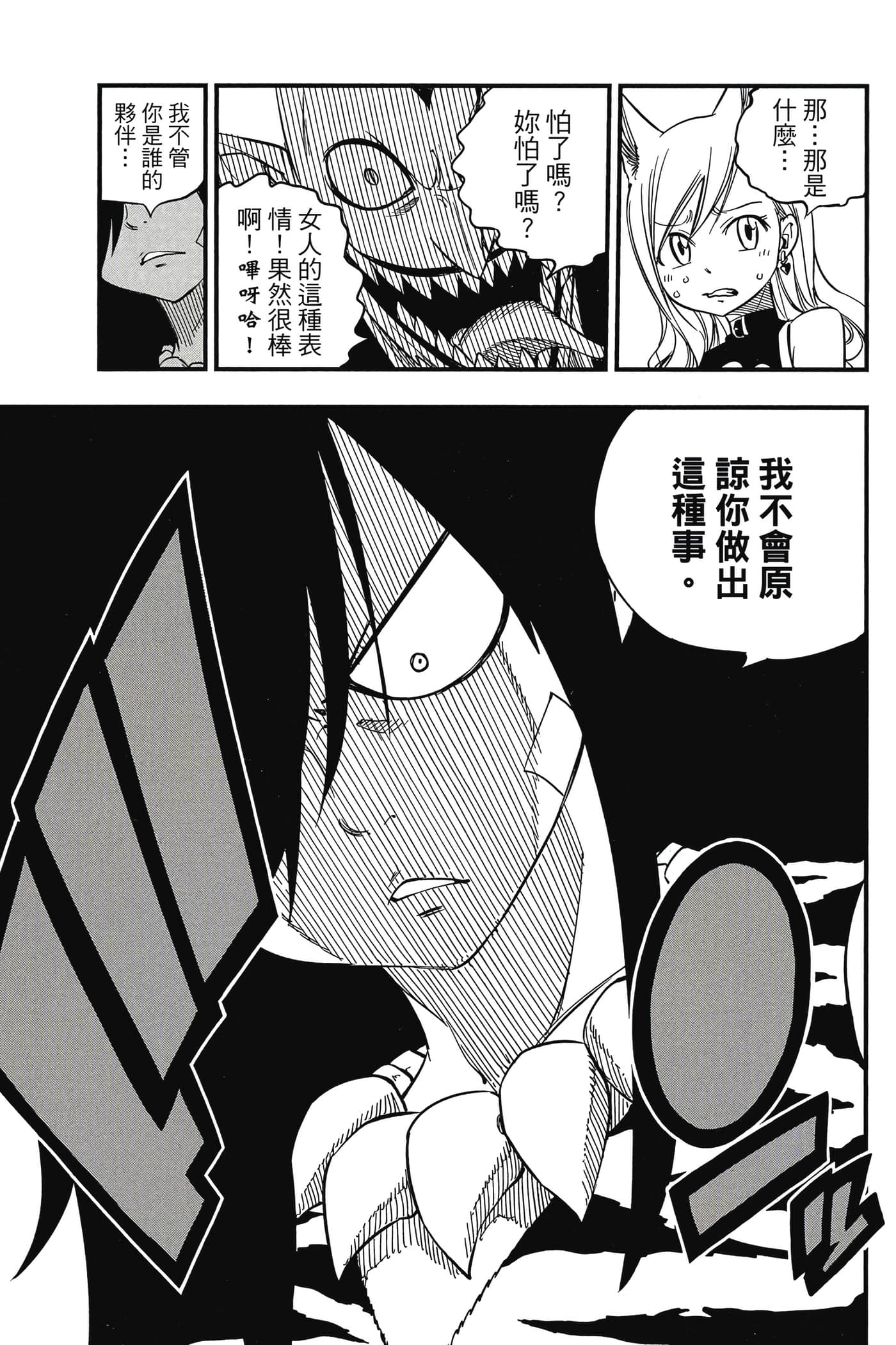 Page 188