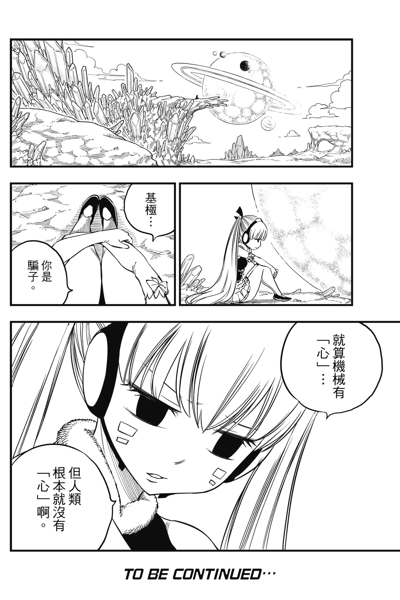 Page 189