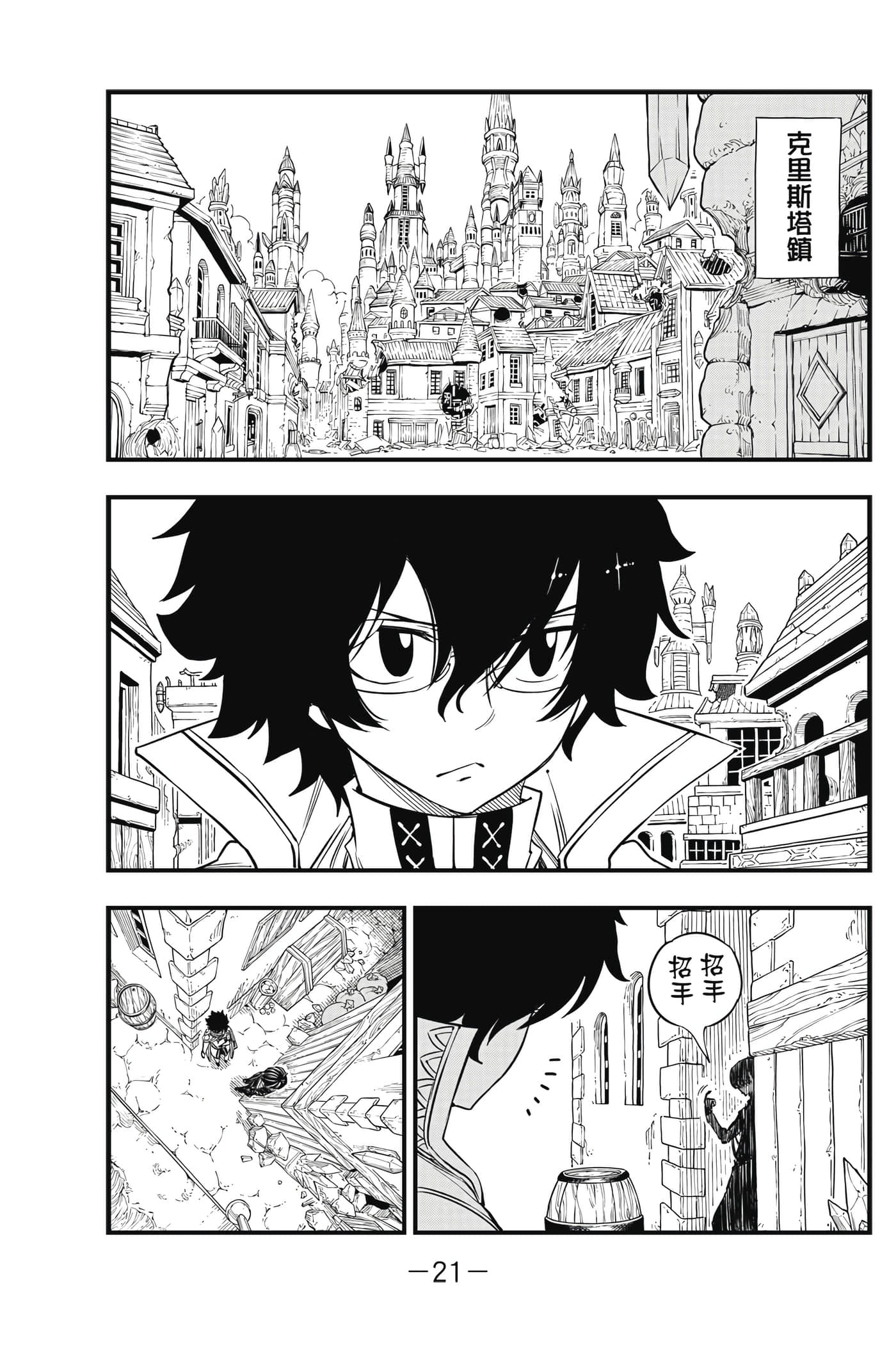 Page 22