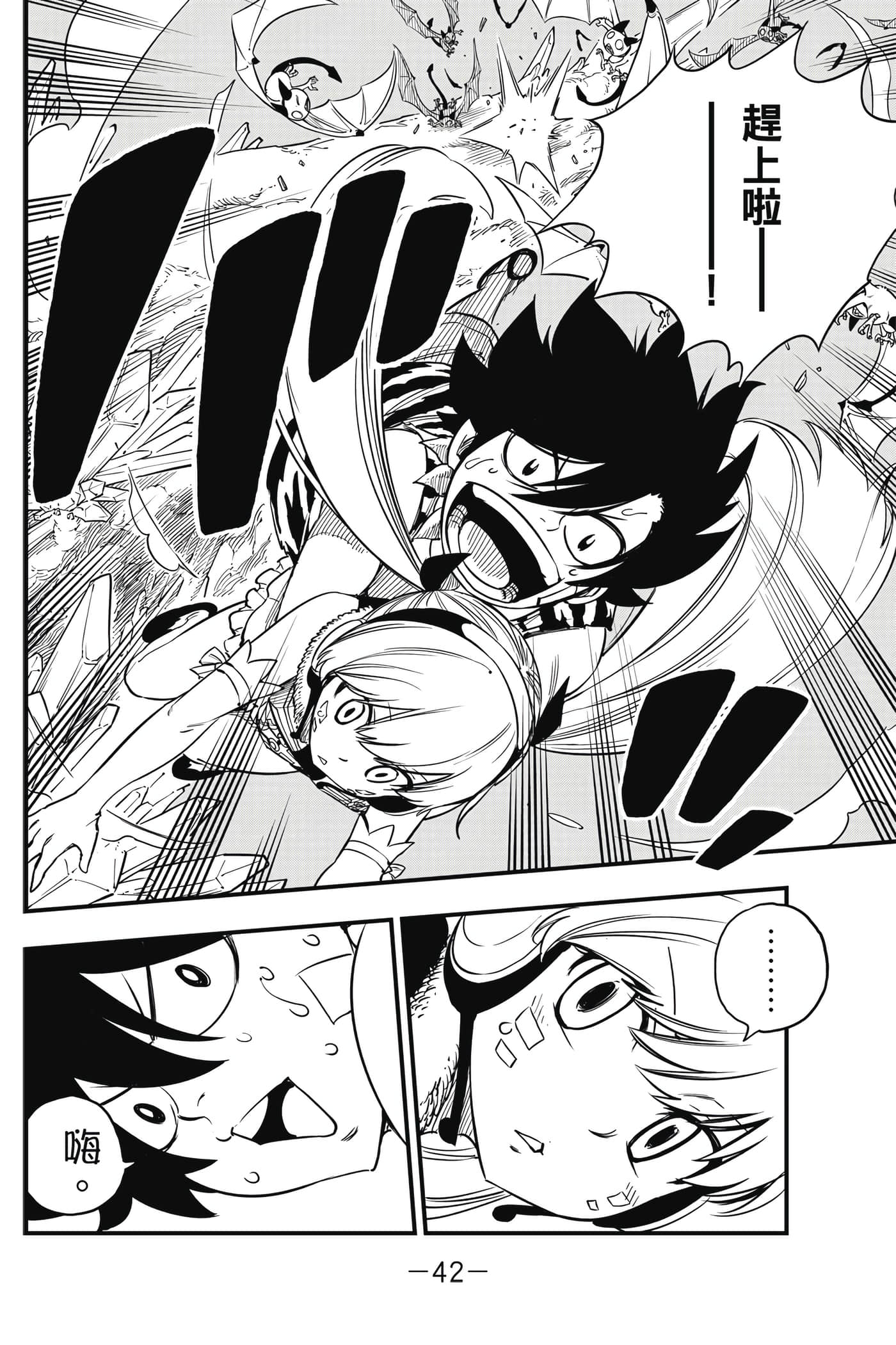 Page 43