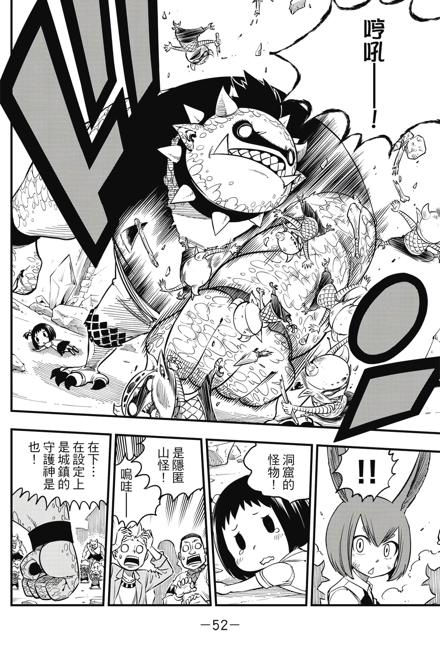 Page 53