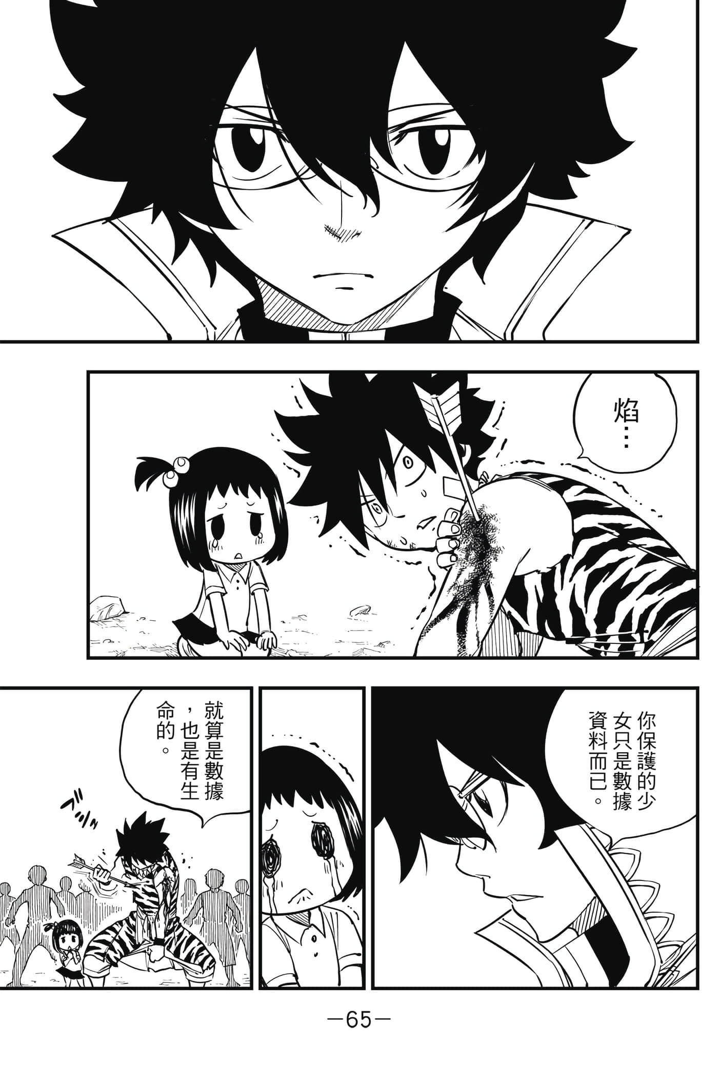 Page 66
