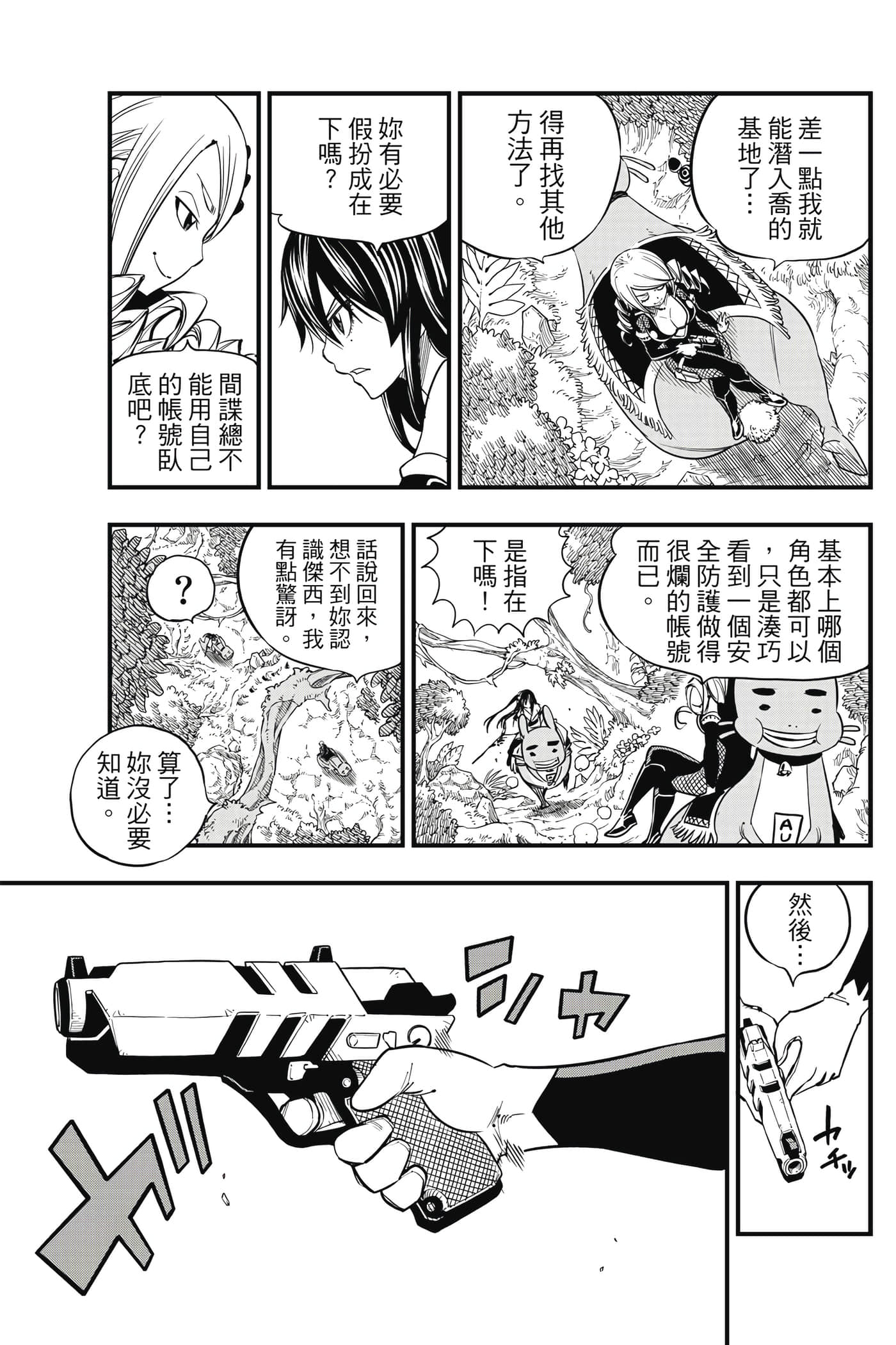 Page 86