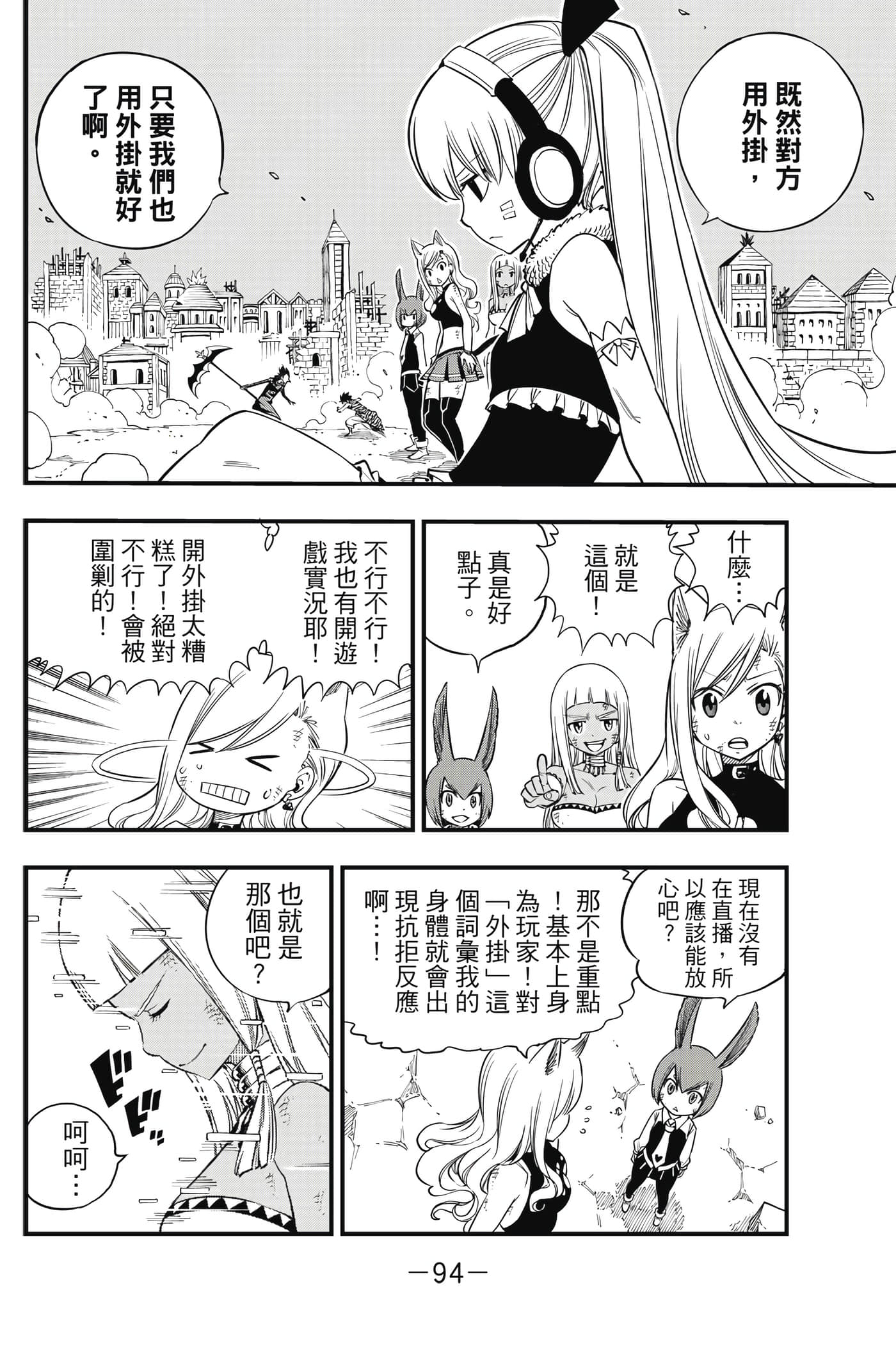 Page 95