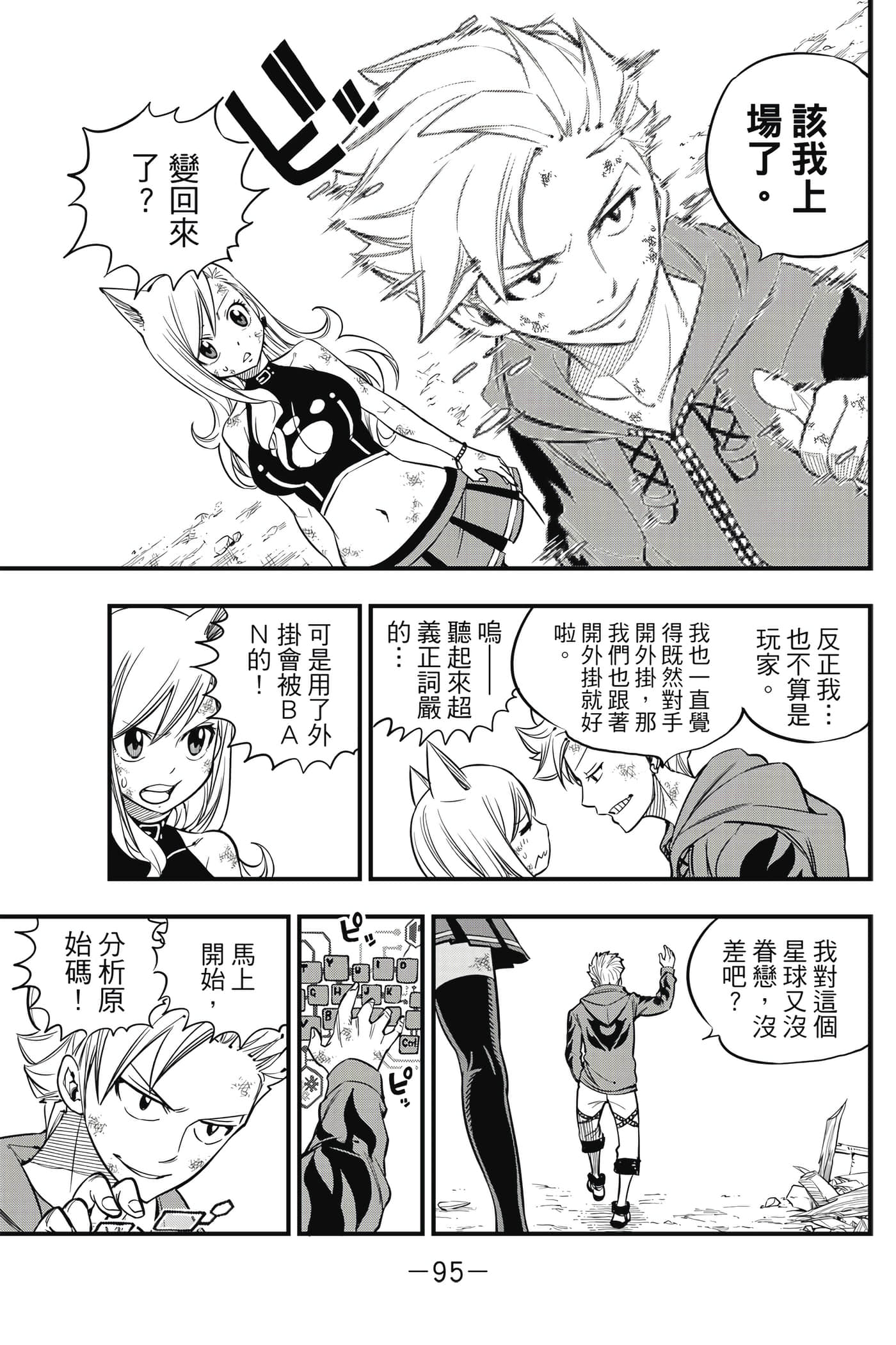 Page 96