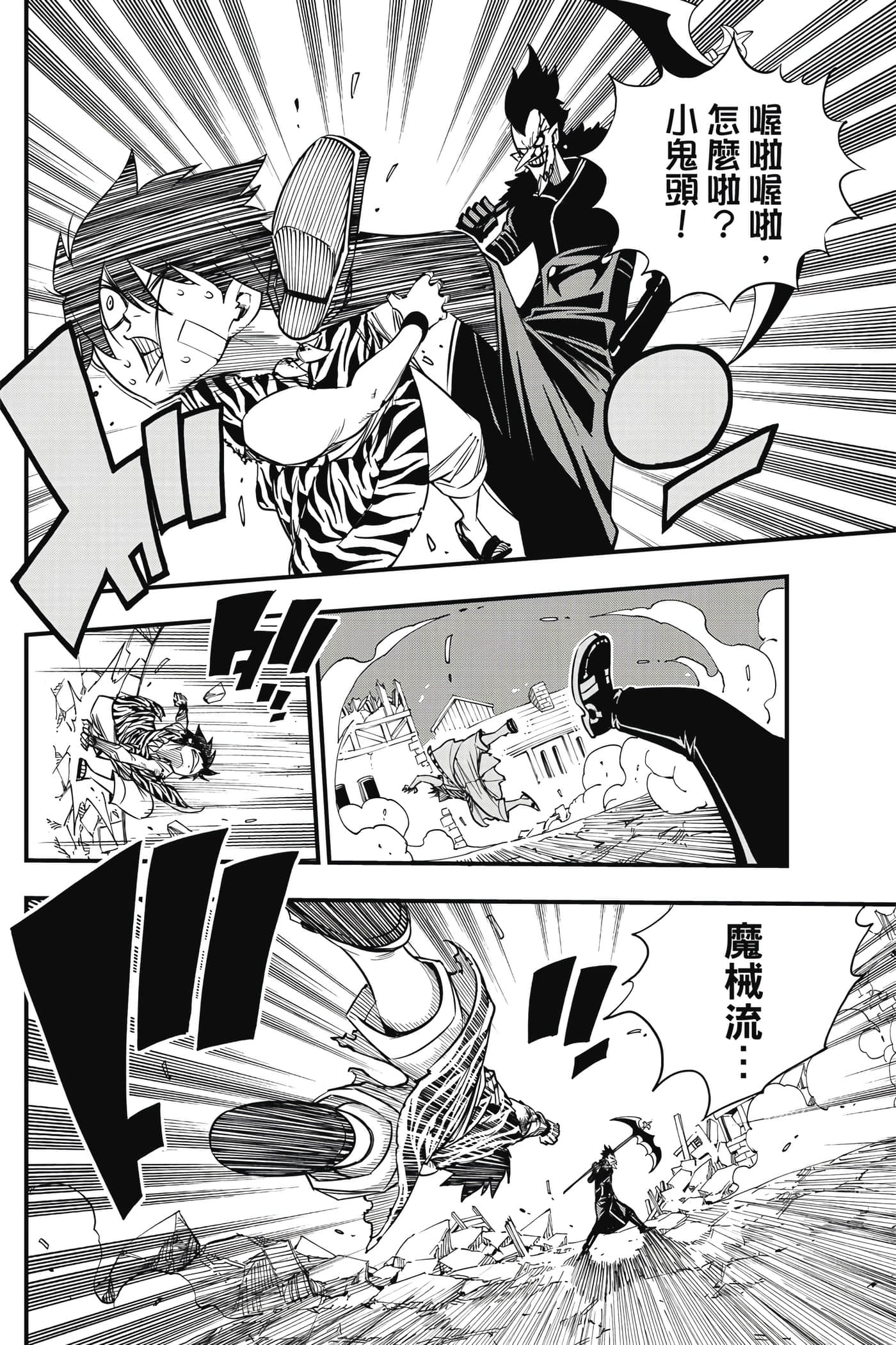 Page 97