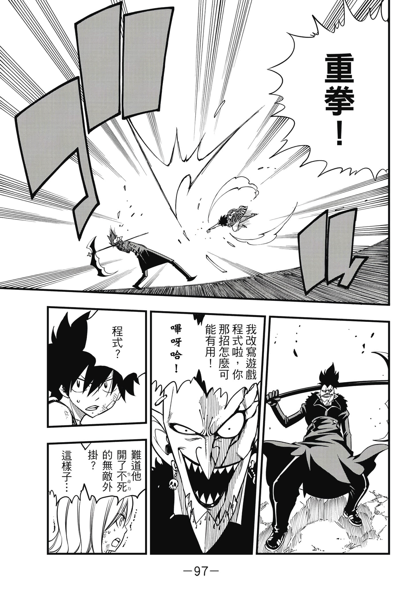 Page 98