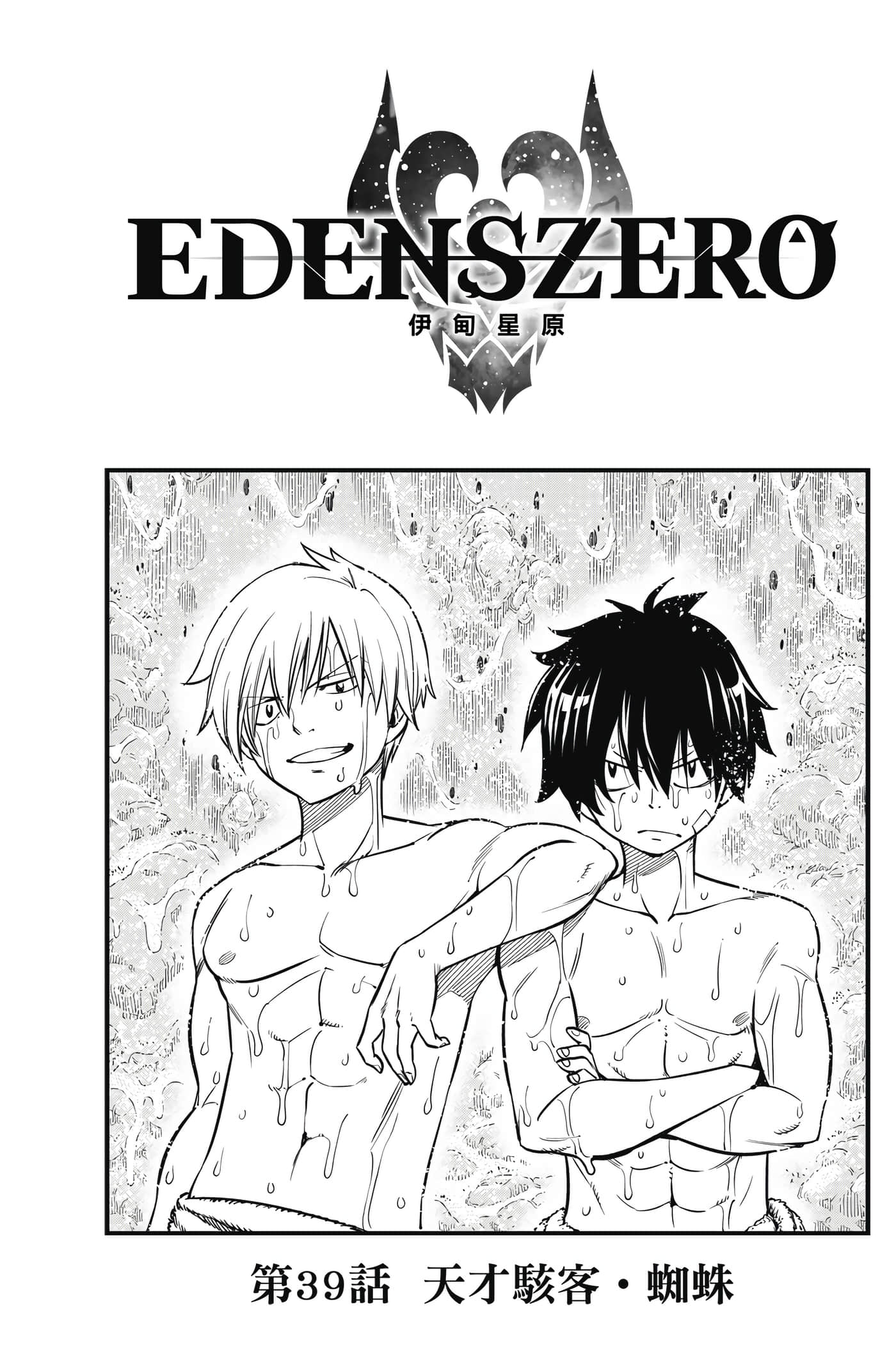 Page 124