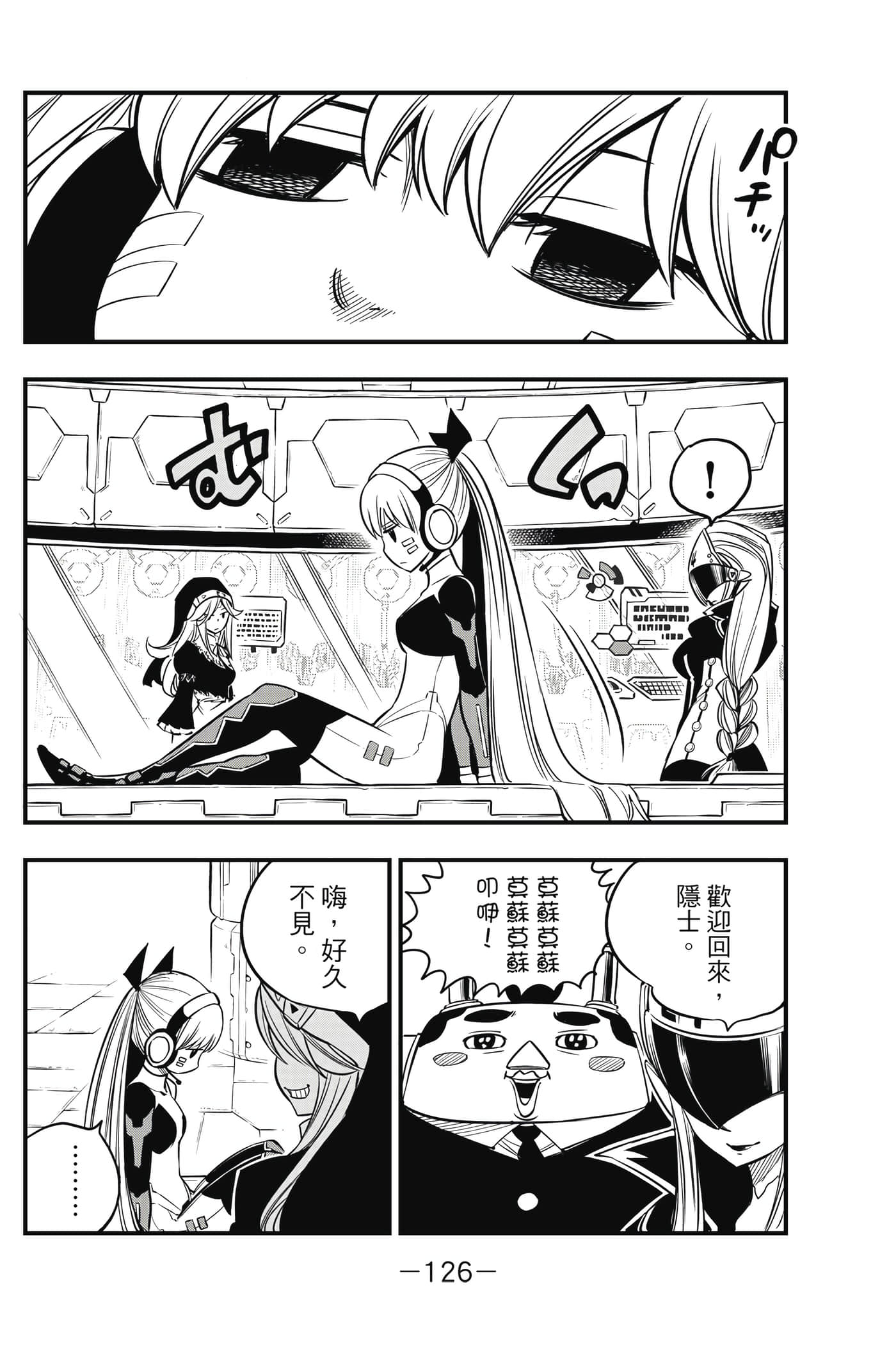 Page 127