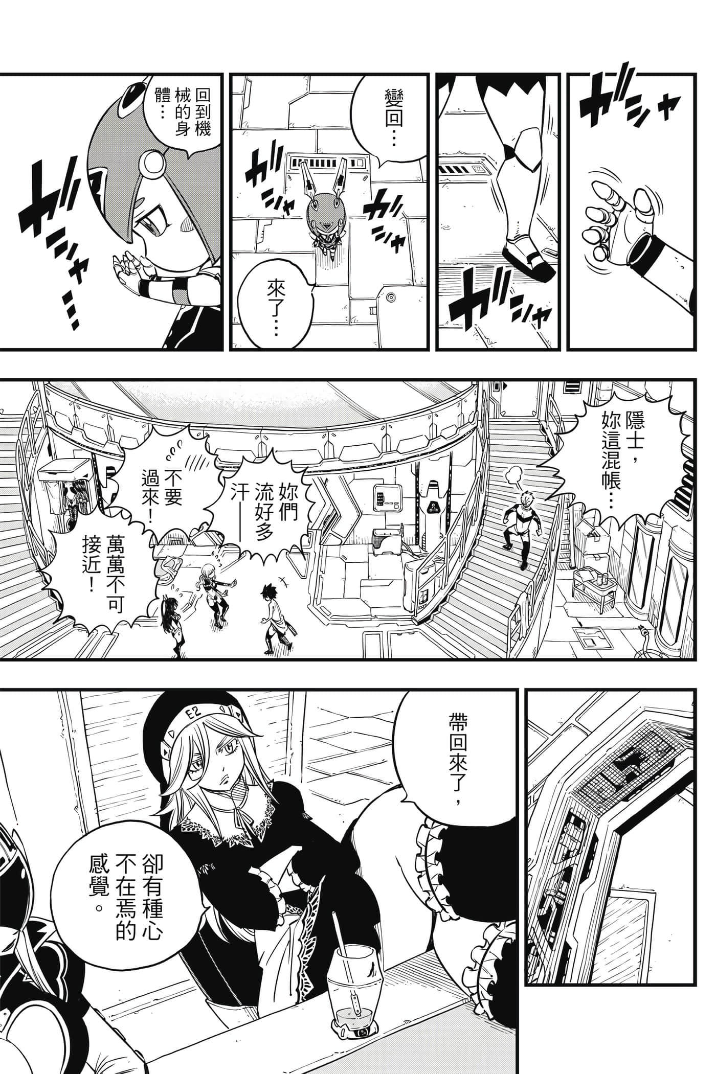 Page 130